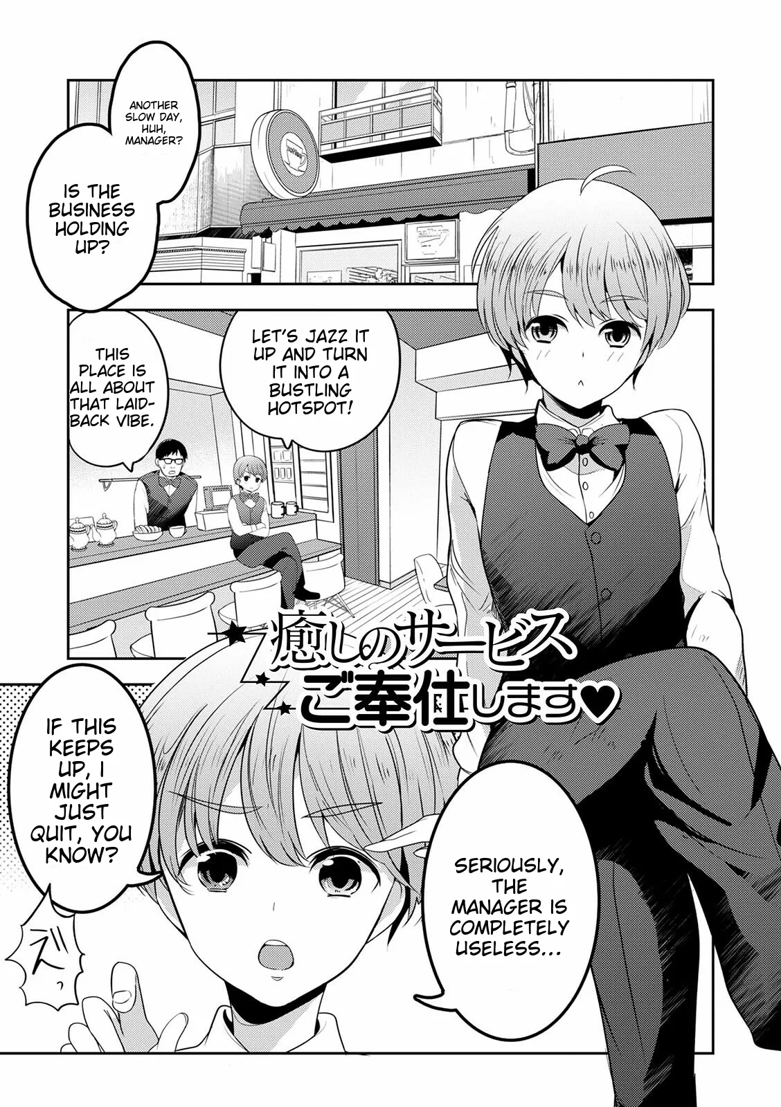 Otokonoko Kanojo - Otokonoko Sweetheart page 145