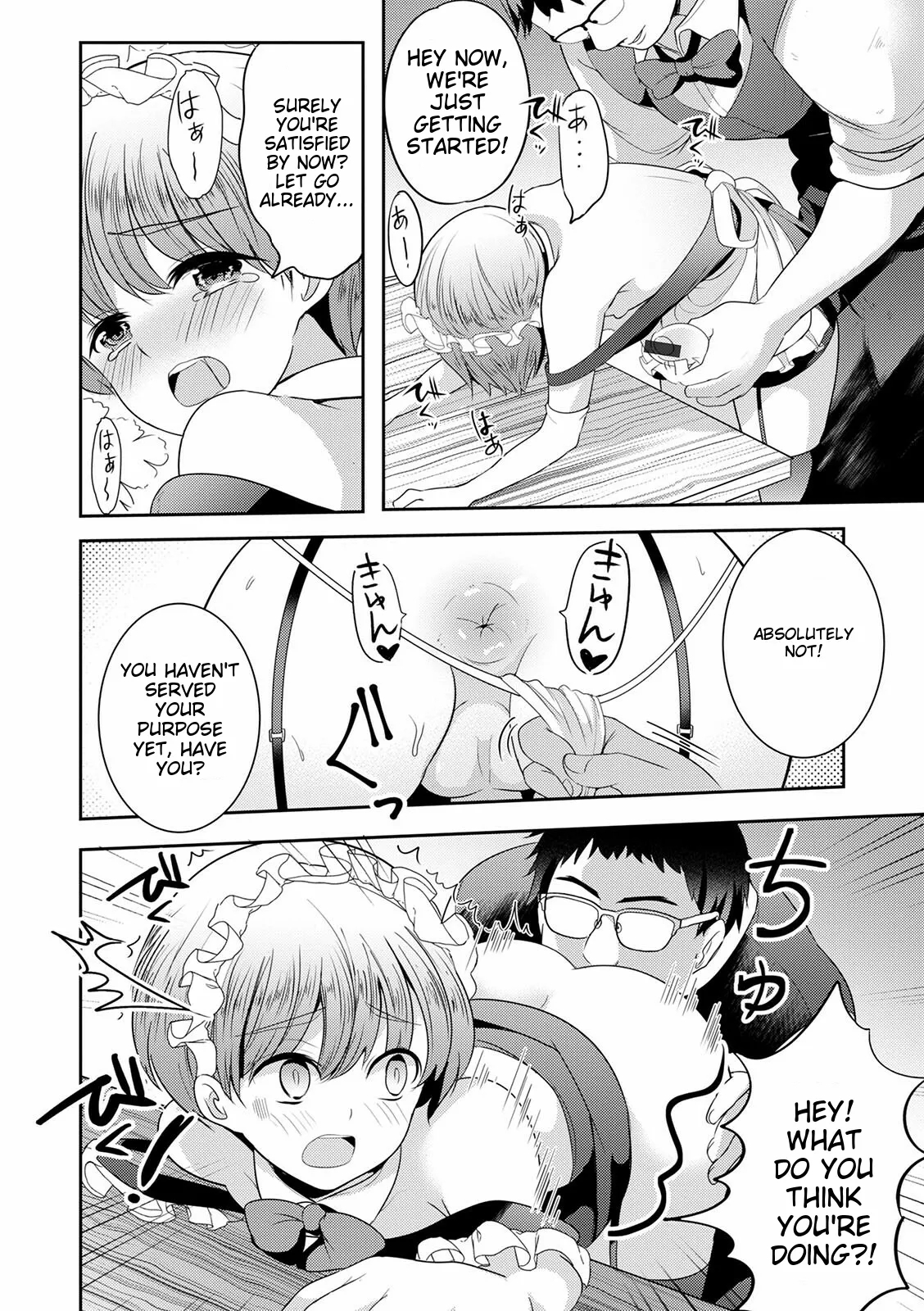 Otokonoko Kanojo - Otokonoko Sweetheart page 152