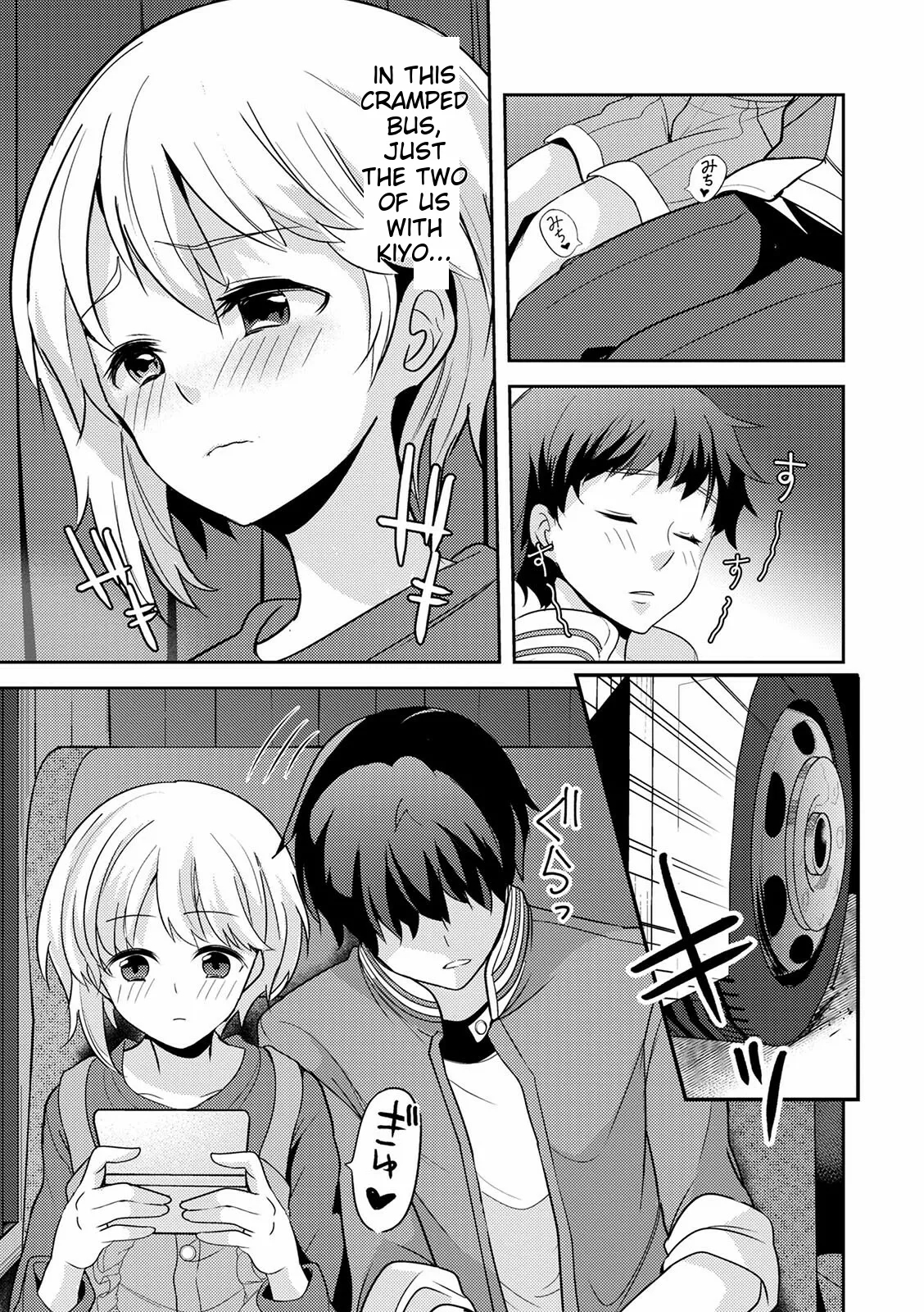 Otokonoko Kanojo - Otokonoko Sweetheart page 163