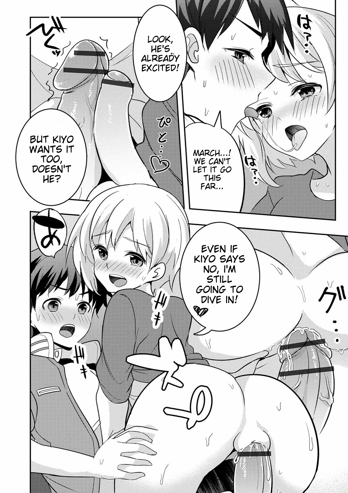 Otokonoko Kanojo - Otokonoko Sweetheart page 172