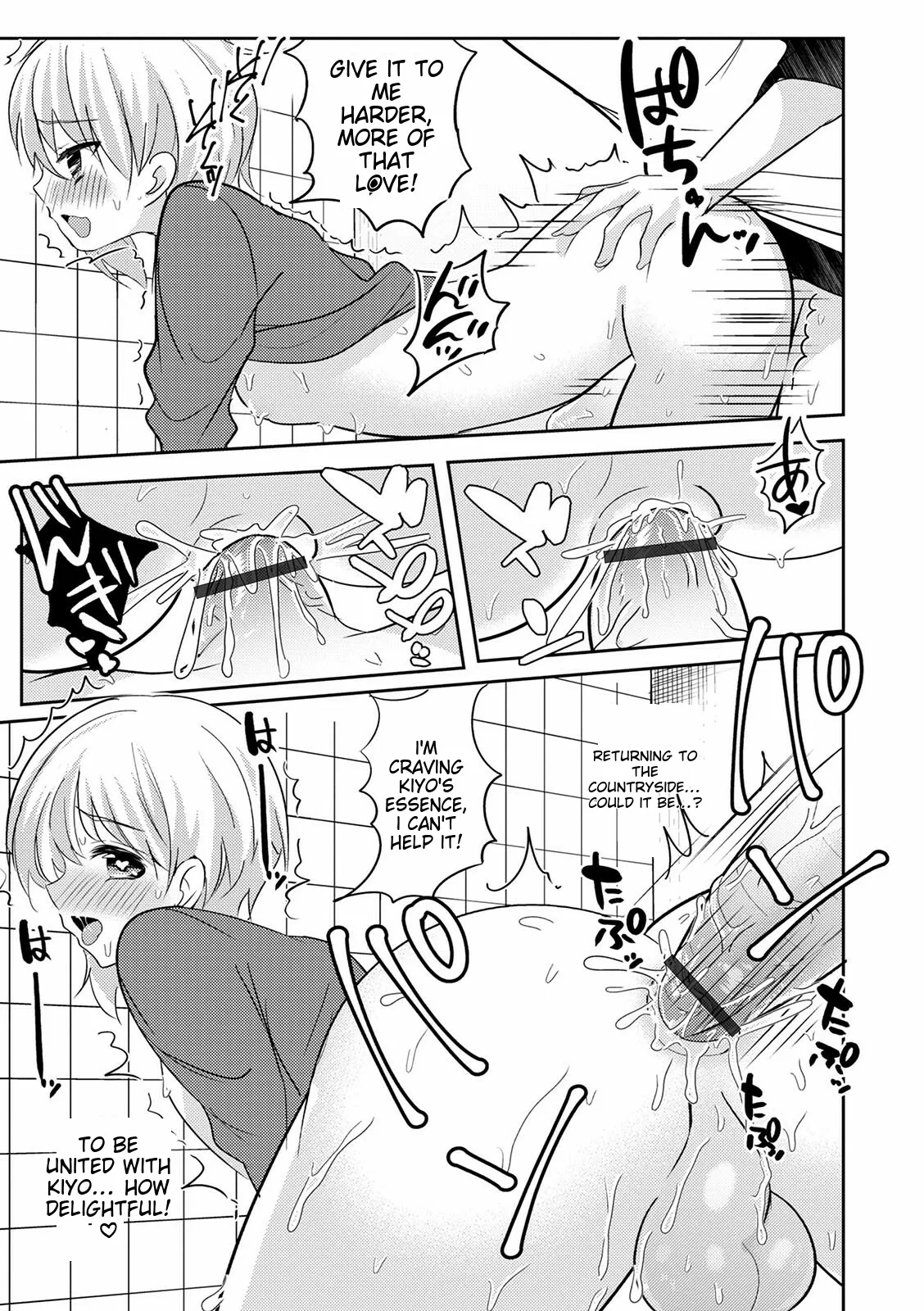 Otokonoko Kanojo - Otokonoko Sweetheart page 177