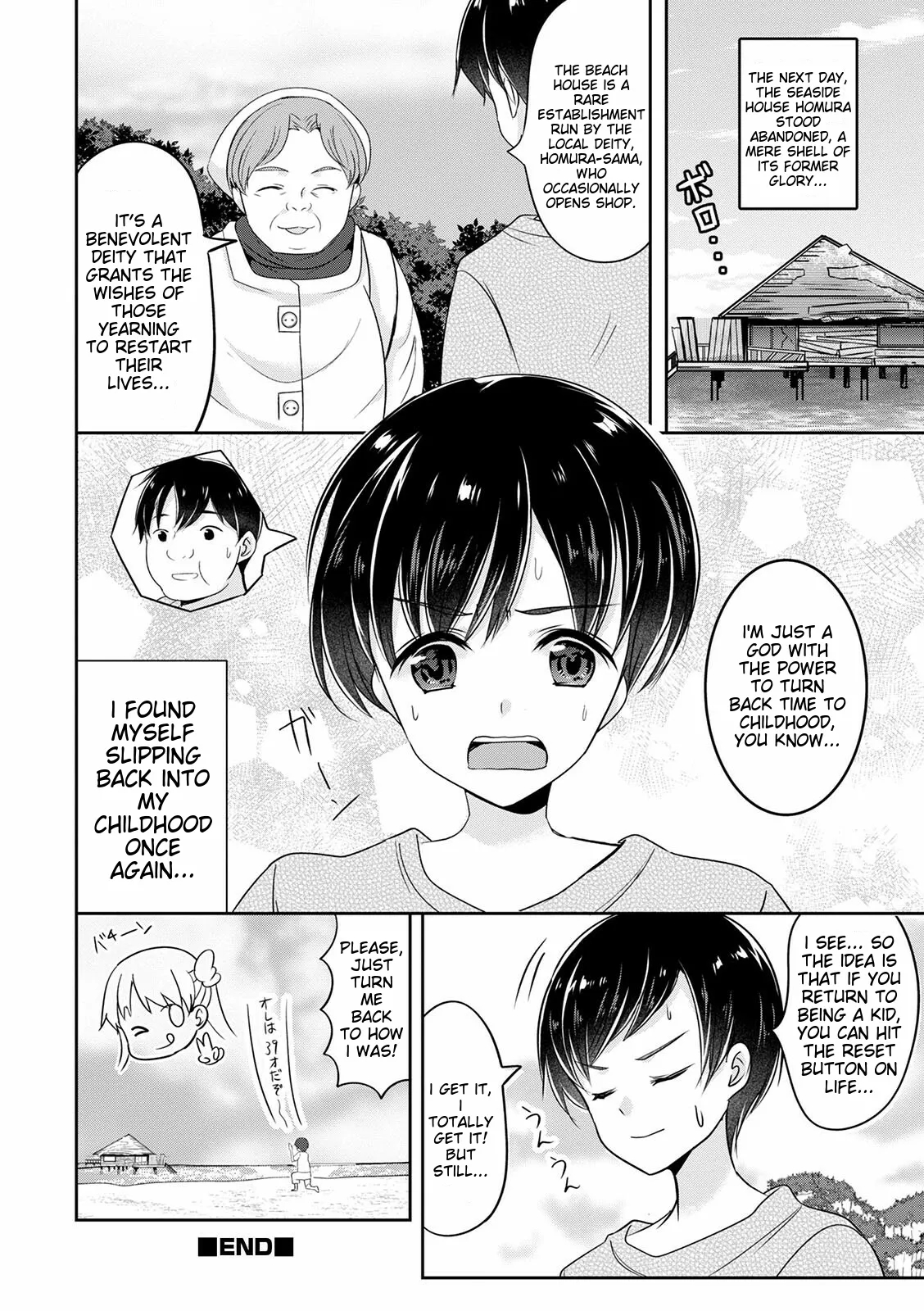 Otokonoko Kanojo - Otokonoko Sweetheart page 18
