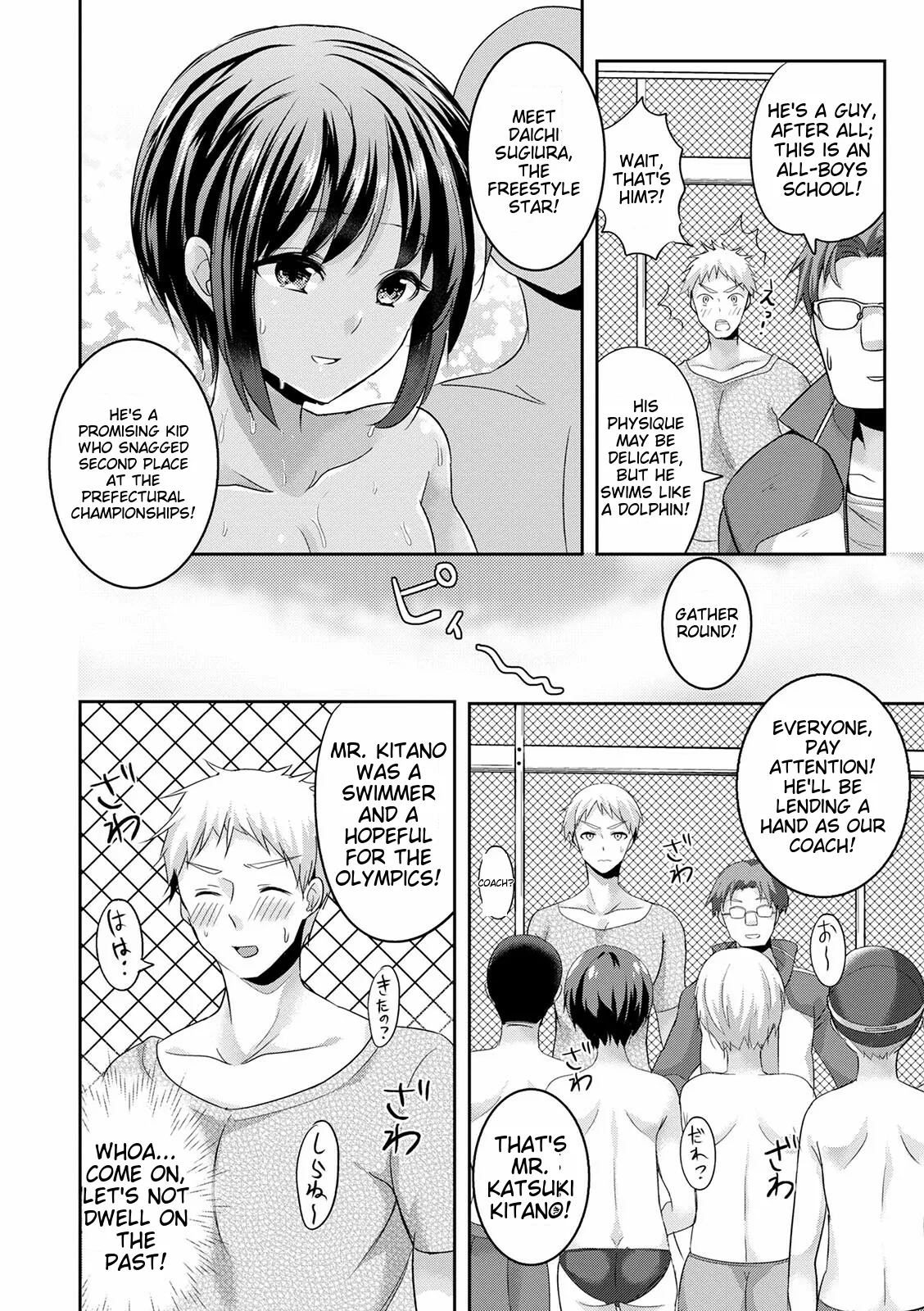 Otokonoko Kanojo - Otokonoko Sweetheart page 20