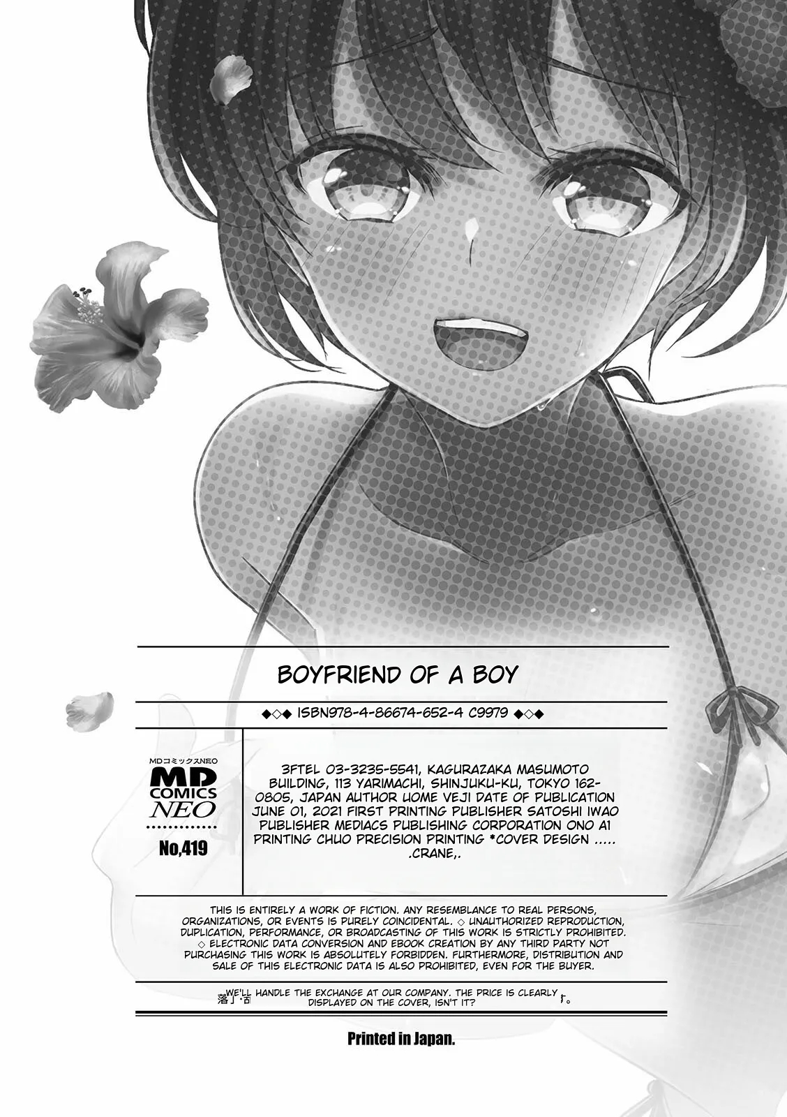 Otokonoko Kanojo - Otokonoko Sweetheart page 206