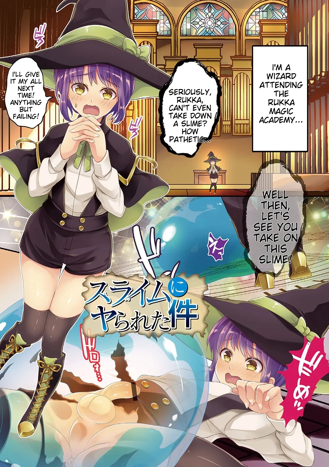 Otokonoko Kanojo - Otokonoko Sweetheart page 207