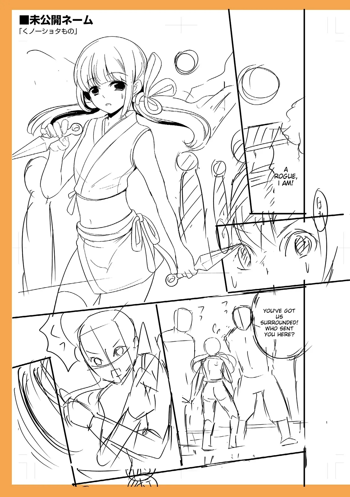 Otokonoko Kanojo - Otokonoko Sweetheart page 219