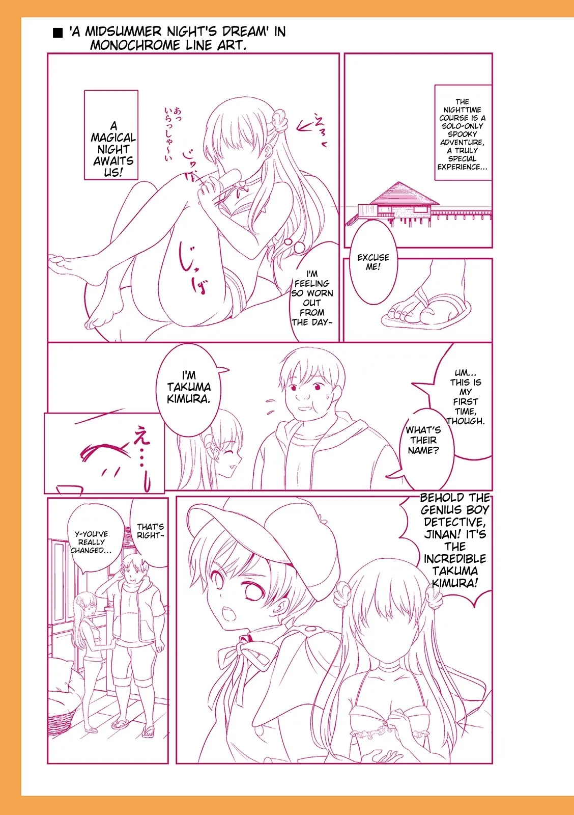 Otokonoko Kanojo - Otokonoko Sweetheart page 239