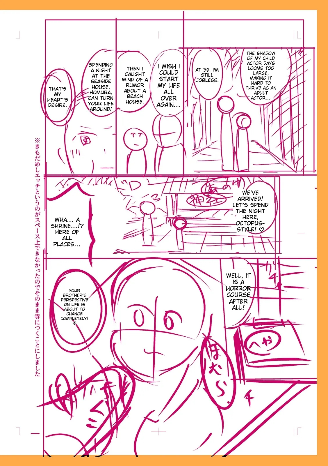 Otokonoko Kanojo - Otokonoko Sweetheart page 240