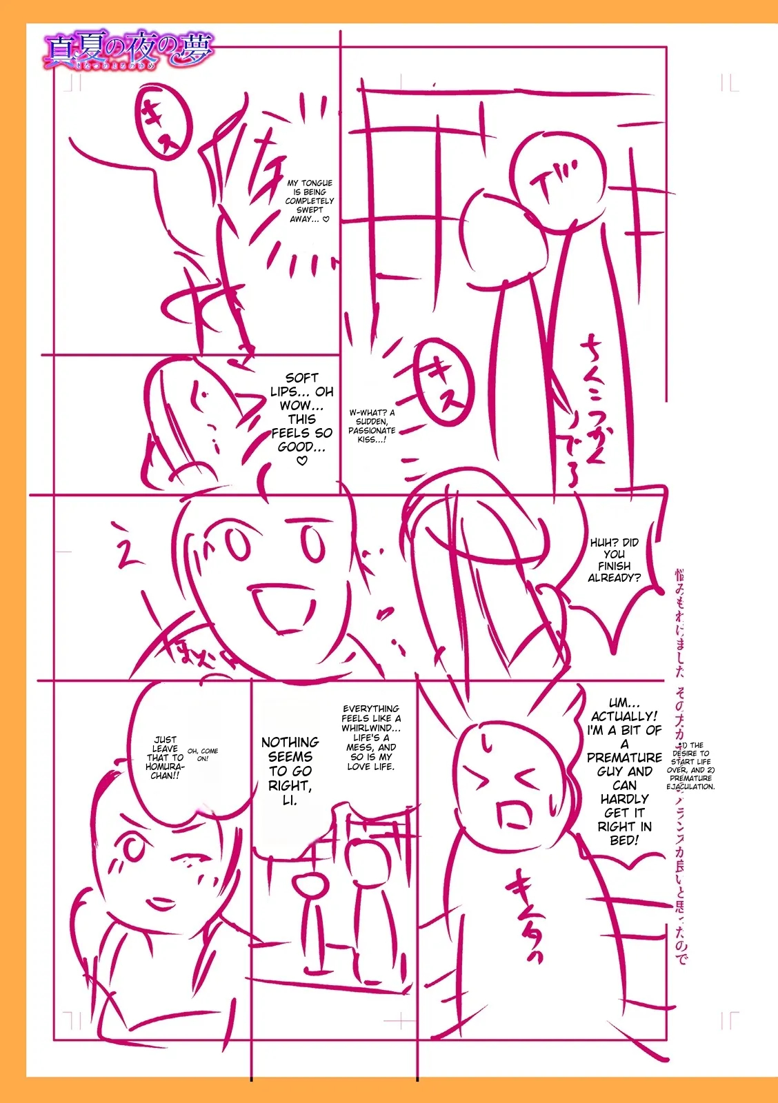Otokonoko Kanojo - Otokonoko Sweetheart page 241