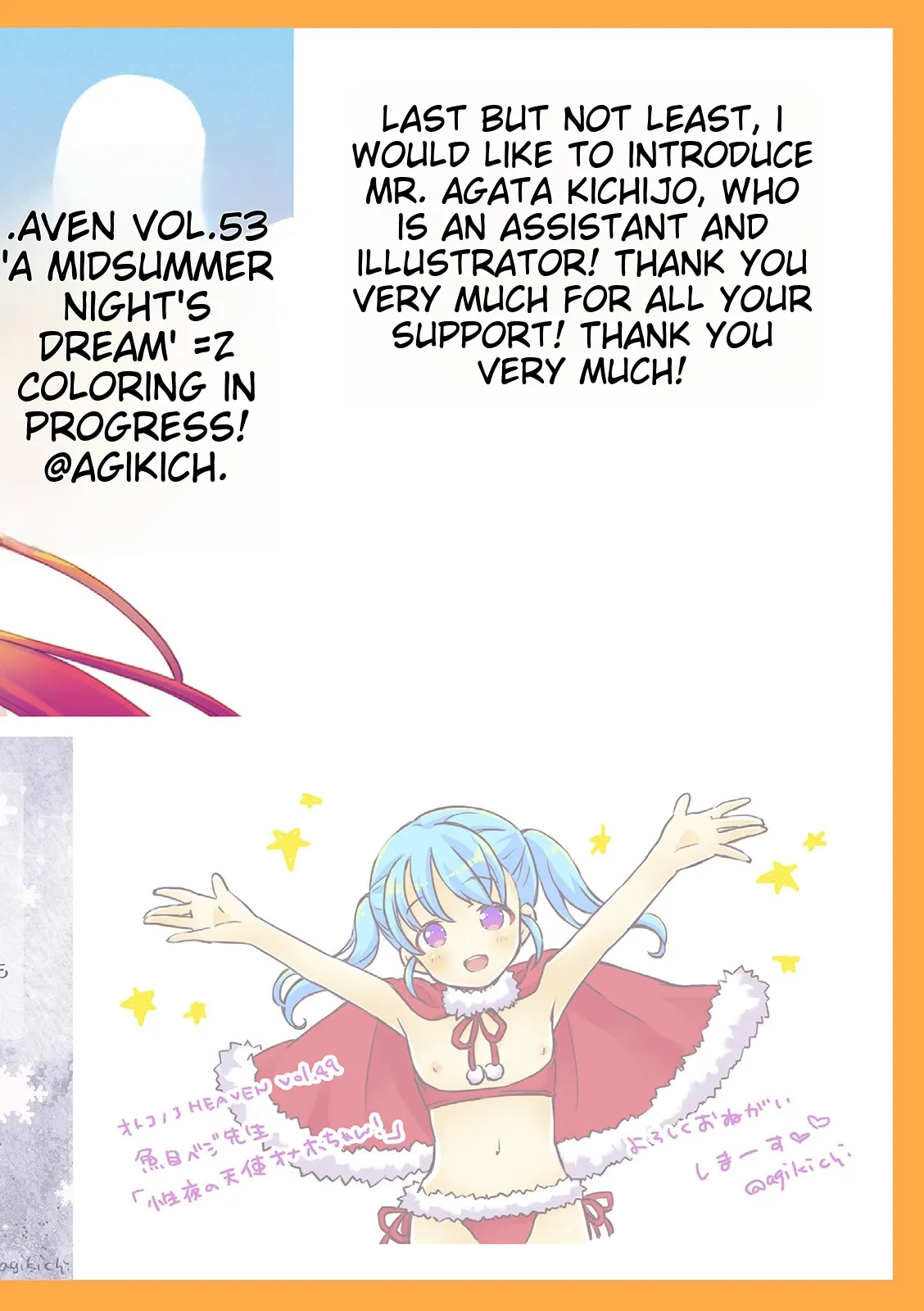 Otokonoko Kanojo - Otokonoko Sweetheart page 256