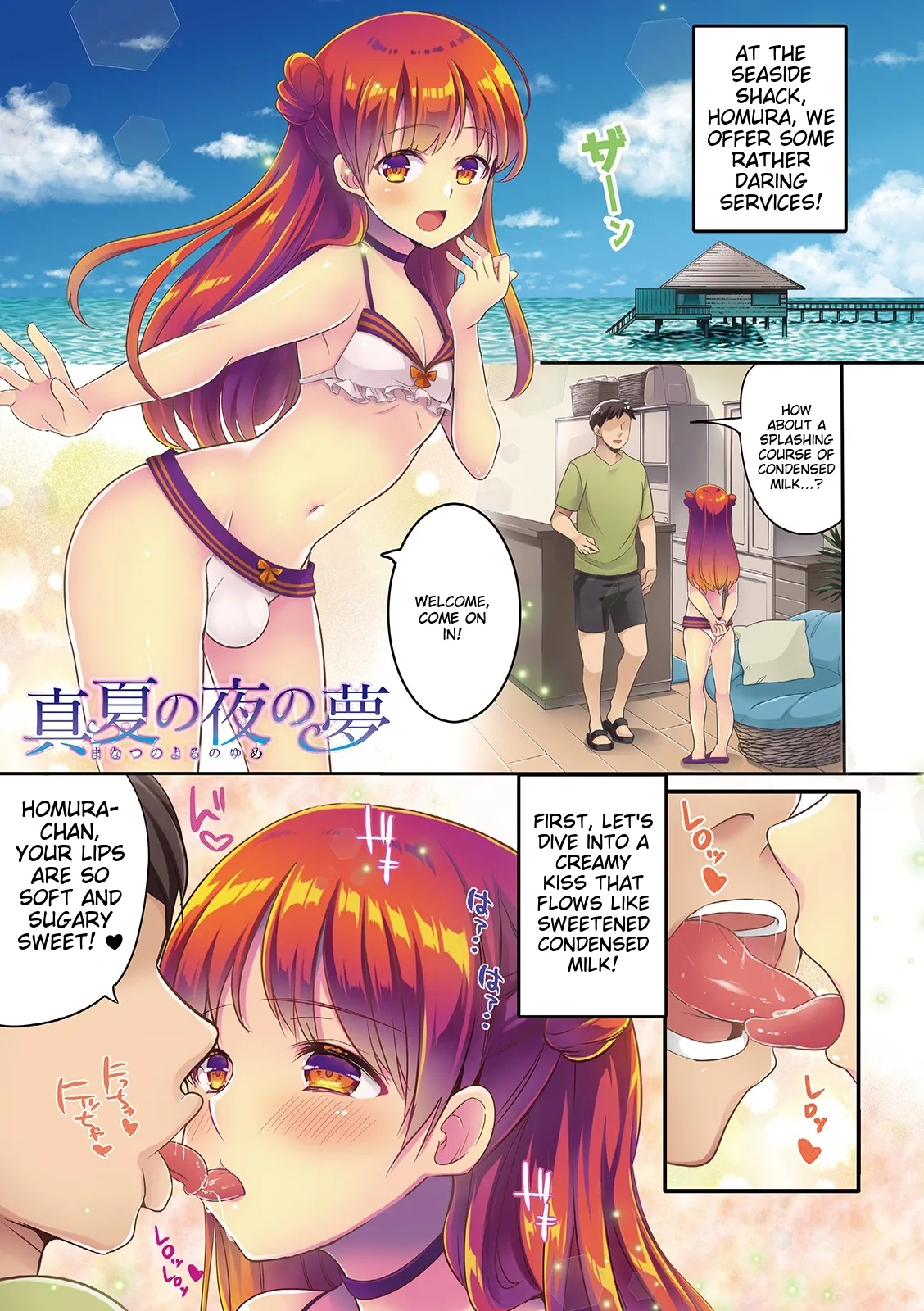 Otokonoko Kanojo - Otokonoko Sweetheart page 3