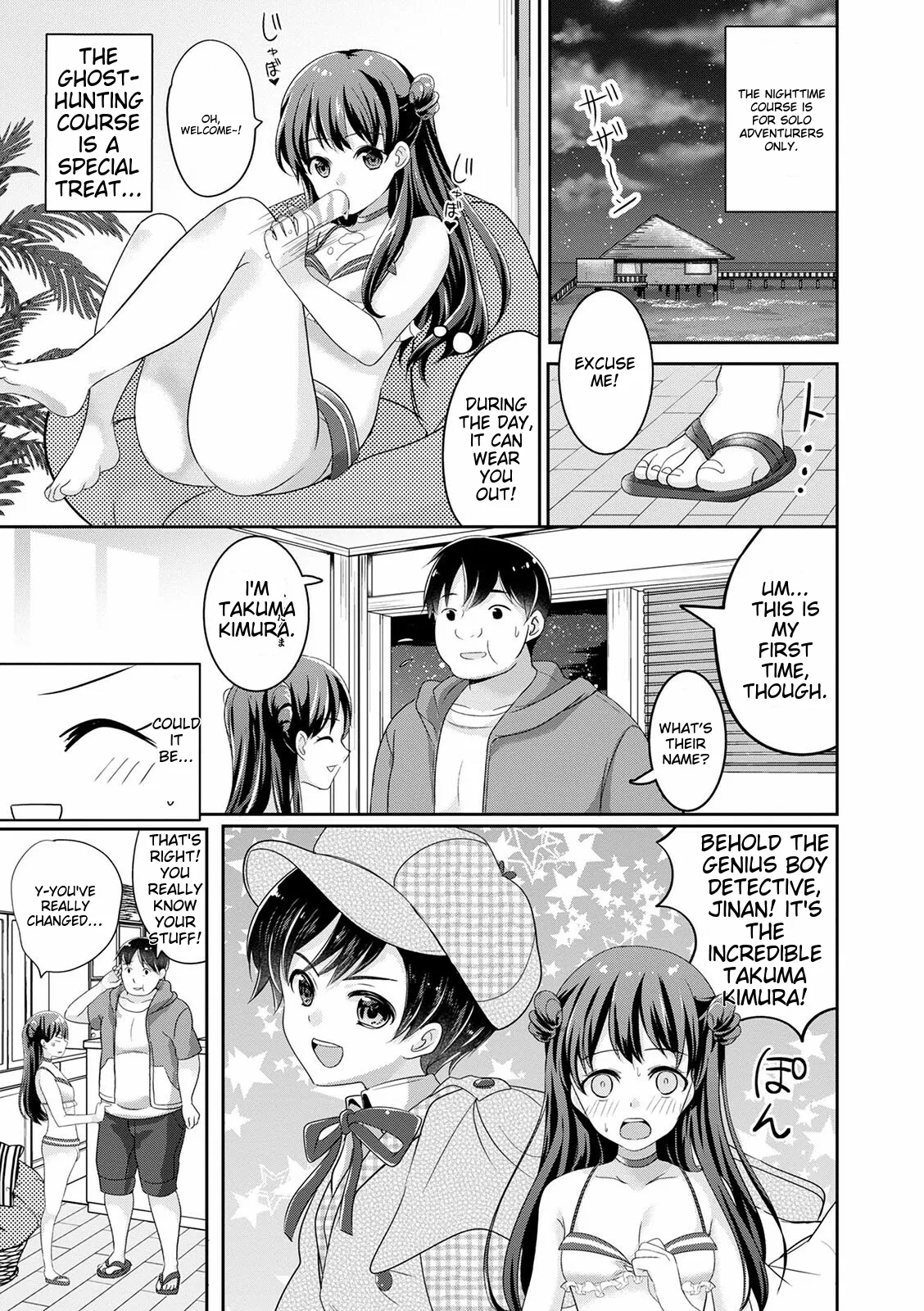 Otokonoko Kanojo - Otokonoko Sweetheart page 7