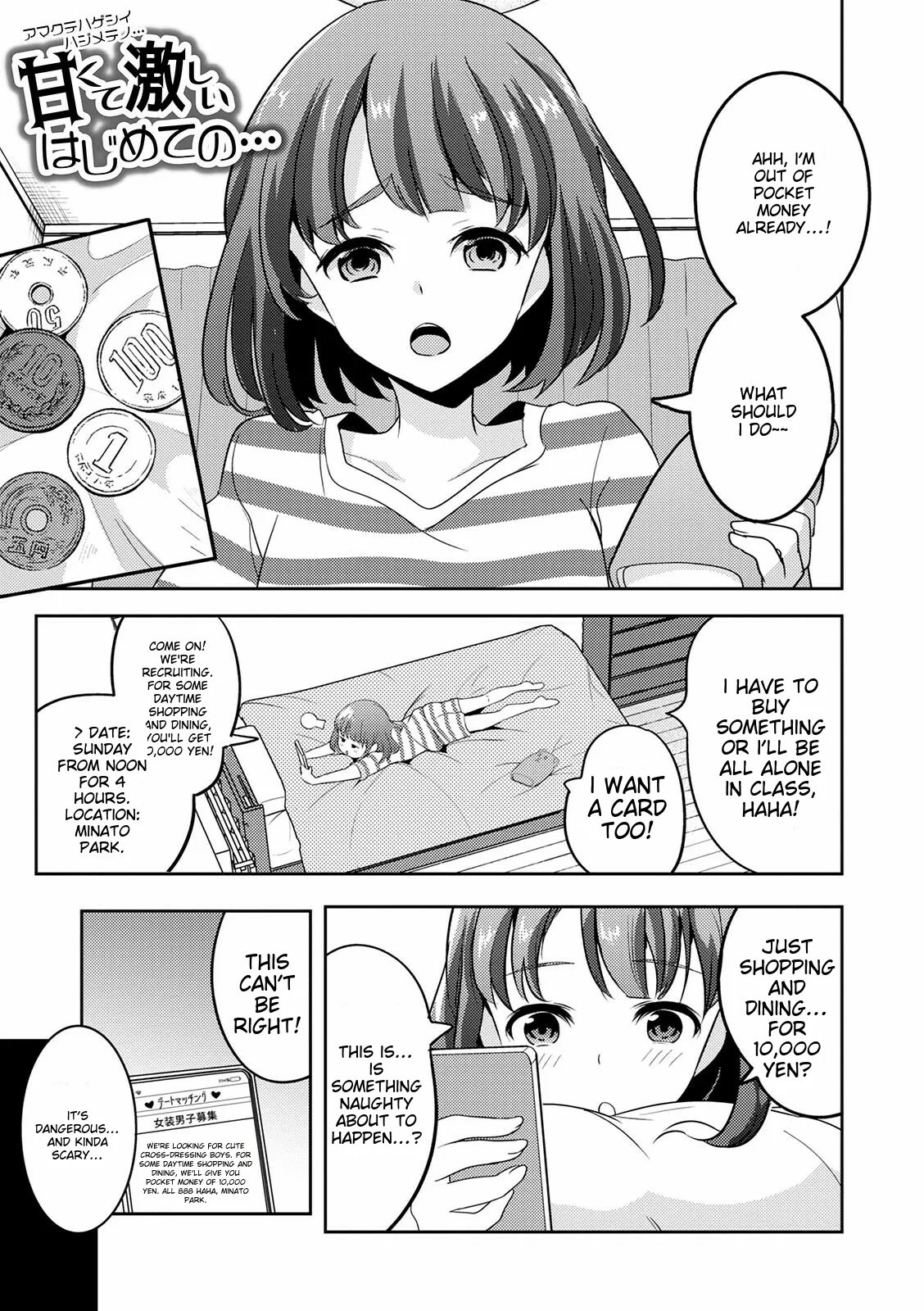 Otokonoko Kanojo - Otokonoko Sweetheart page 71