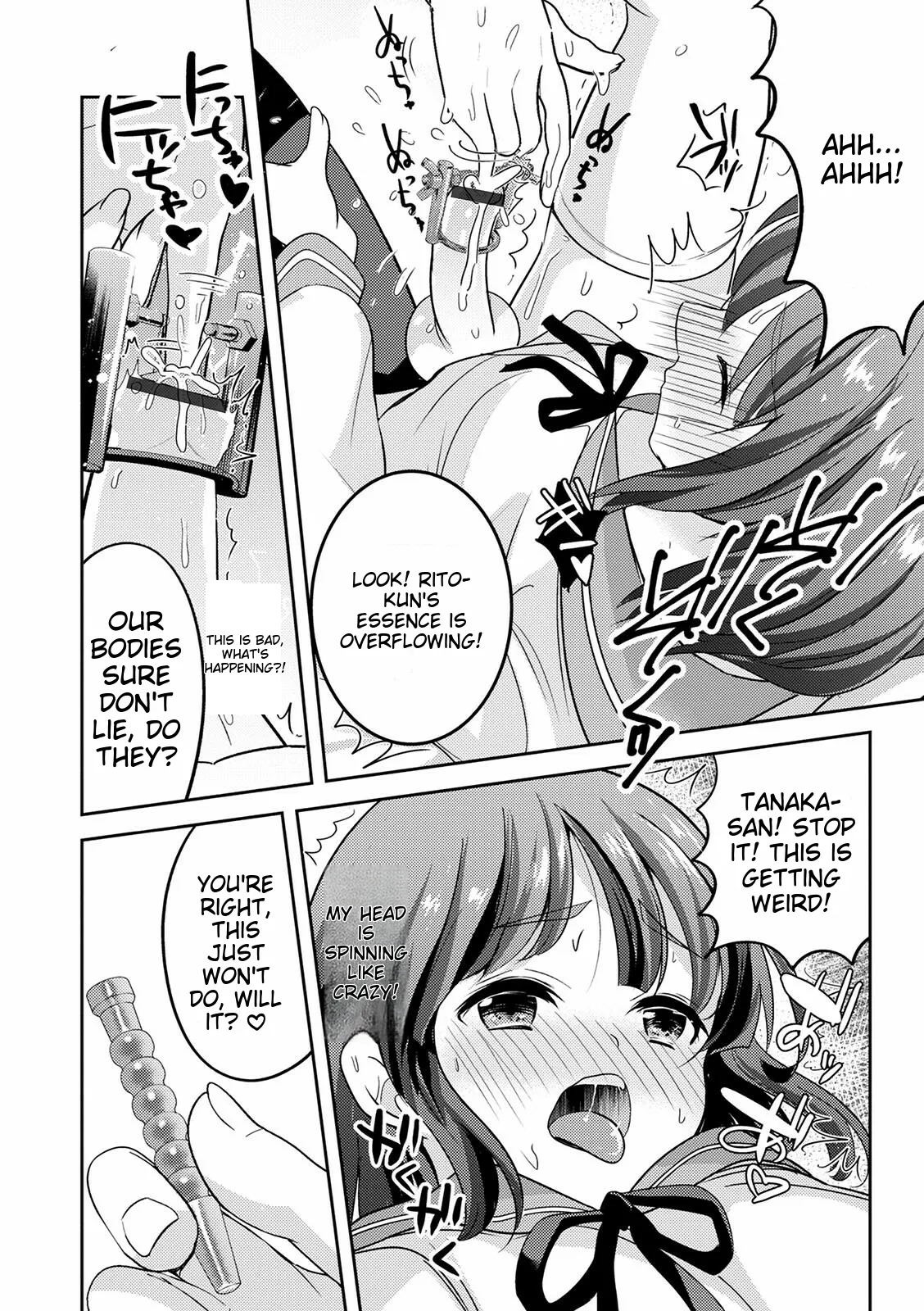 Otokonoko Kanojo - Otokonoko Sweetheart page 78