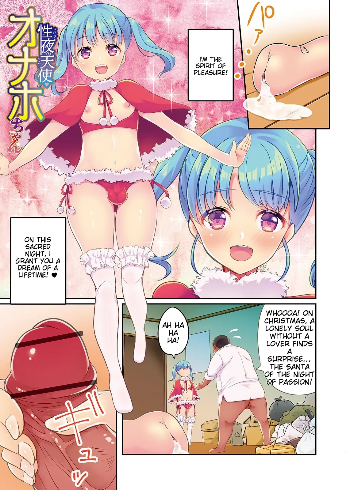 Otokonoko Kanojo - Otokonoko Sweetheart page 87