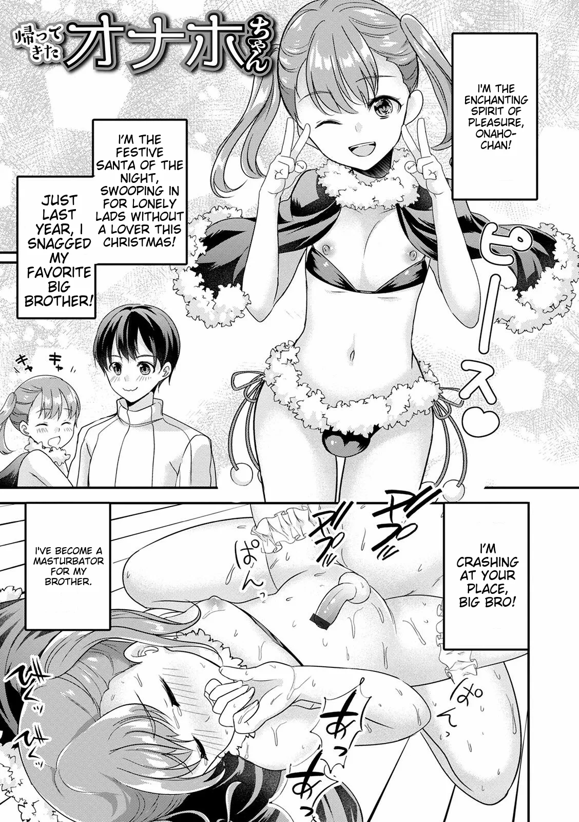 Otokonoko Kanojo - Otokonoko Sweetheart page 99