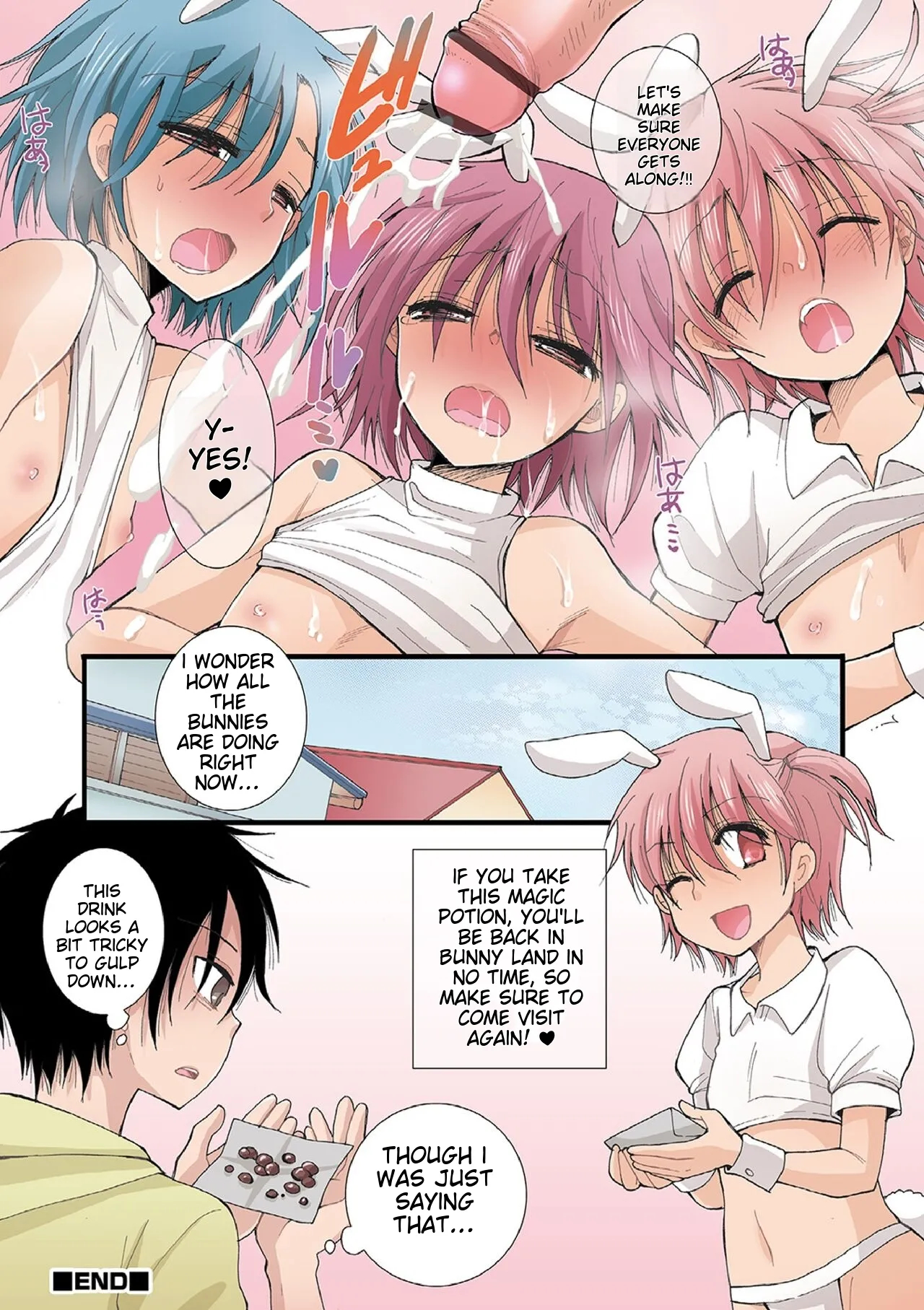 Otokonoko-satueikai page 10