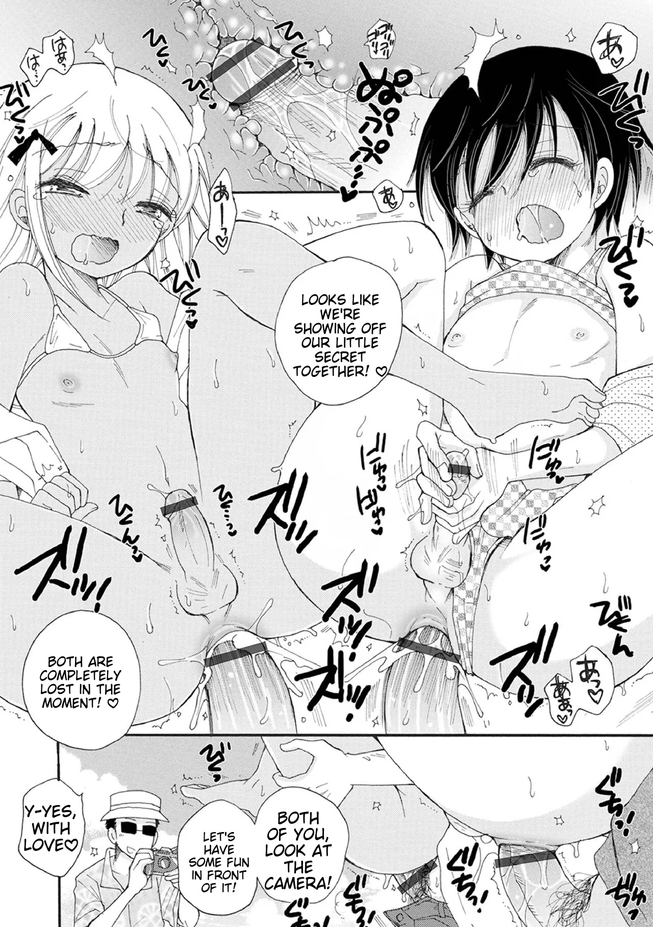 Otokonoko-satueikai page 104