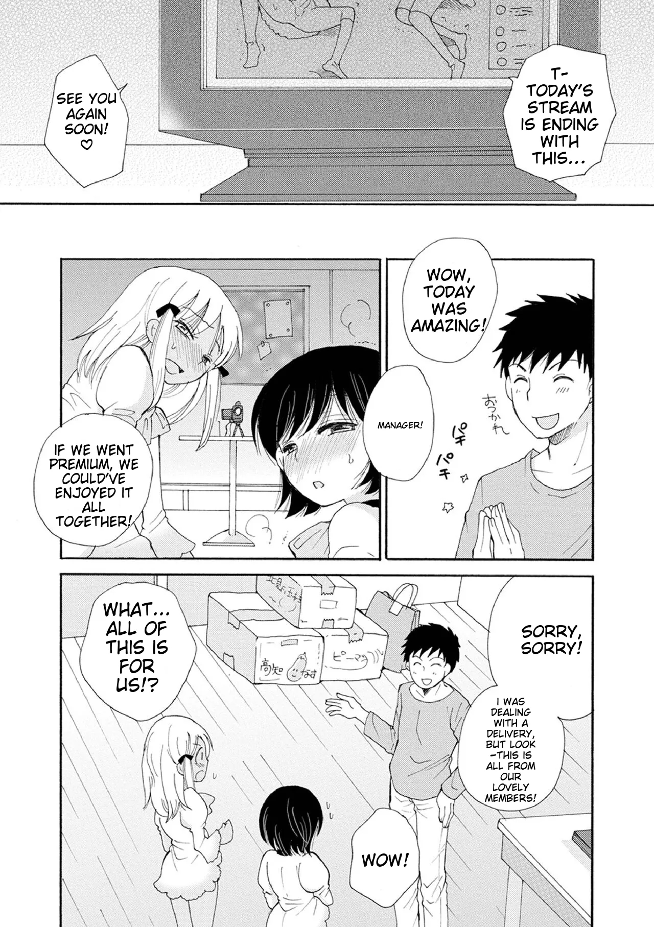 Otokonoko-satueikai page 111