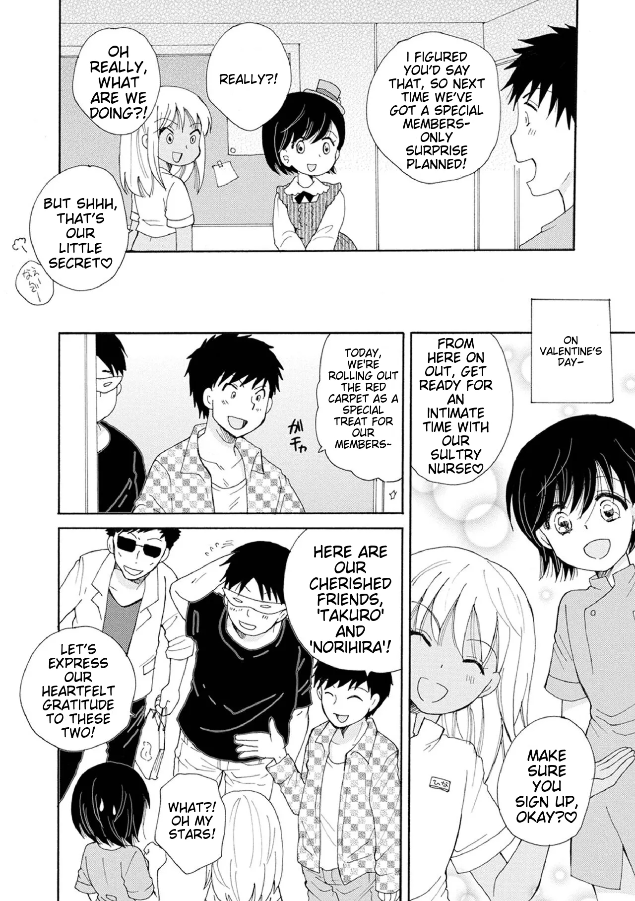 Otokonoko-satueikai page 113