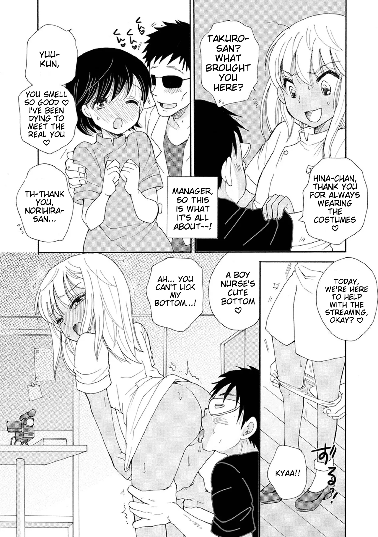 Otokonoko-satueikai page 114