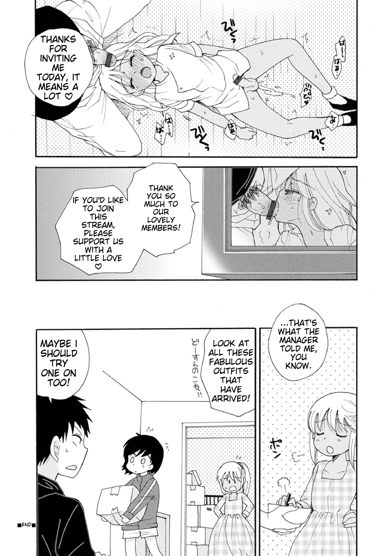 Otokonoko-satueikai page 124