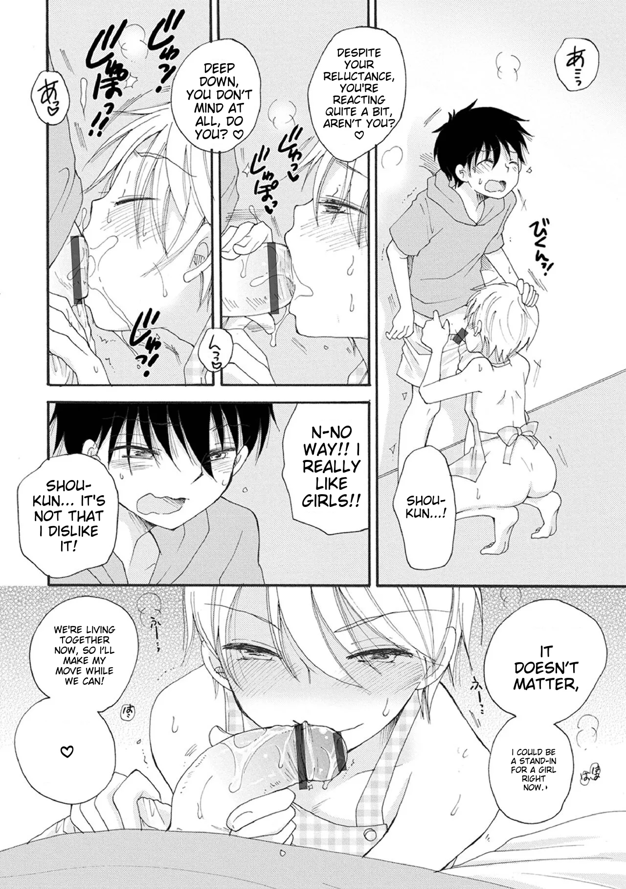 Otokonoko-satueikai page 130