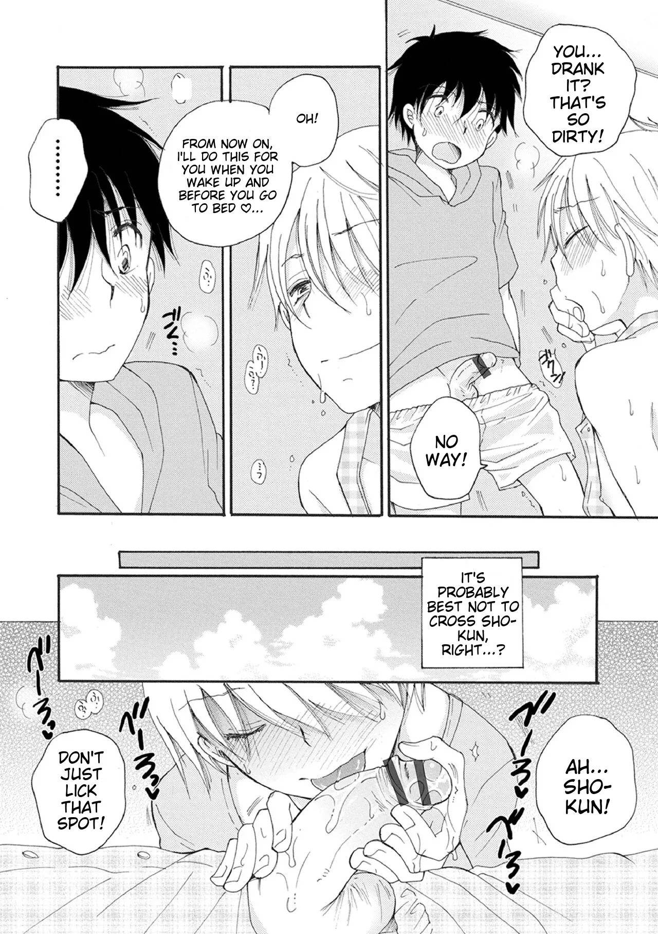 Otokonoko-satueikai page 132
