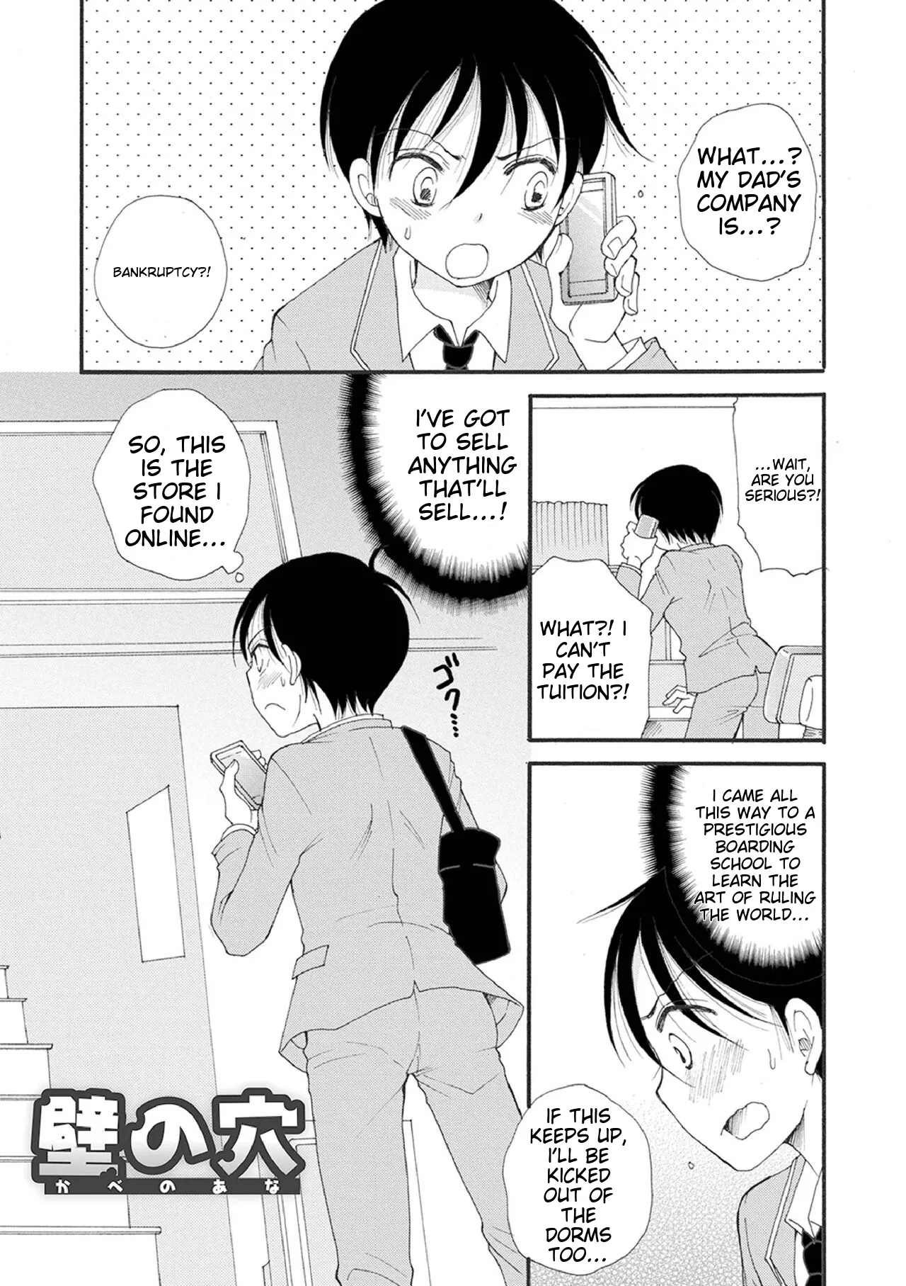 Otokonoko-satueikai page 145