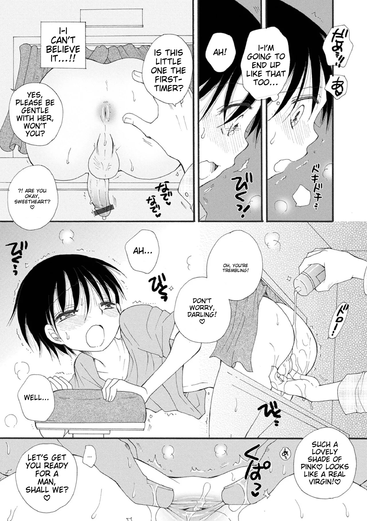 Otokonoko-satueikai page 151