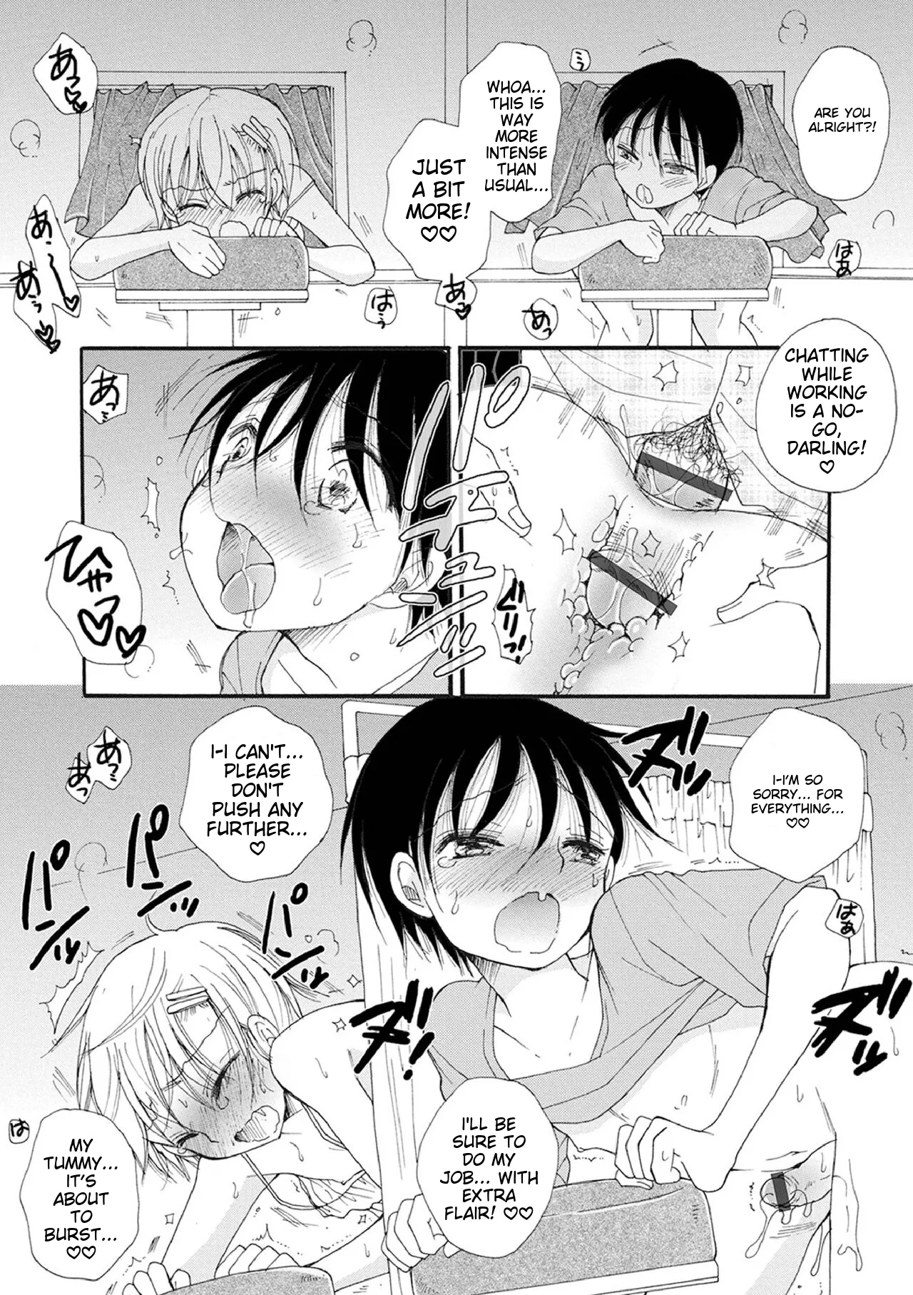 Otokonoko-satueikai page 156