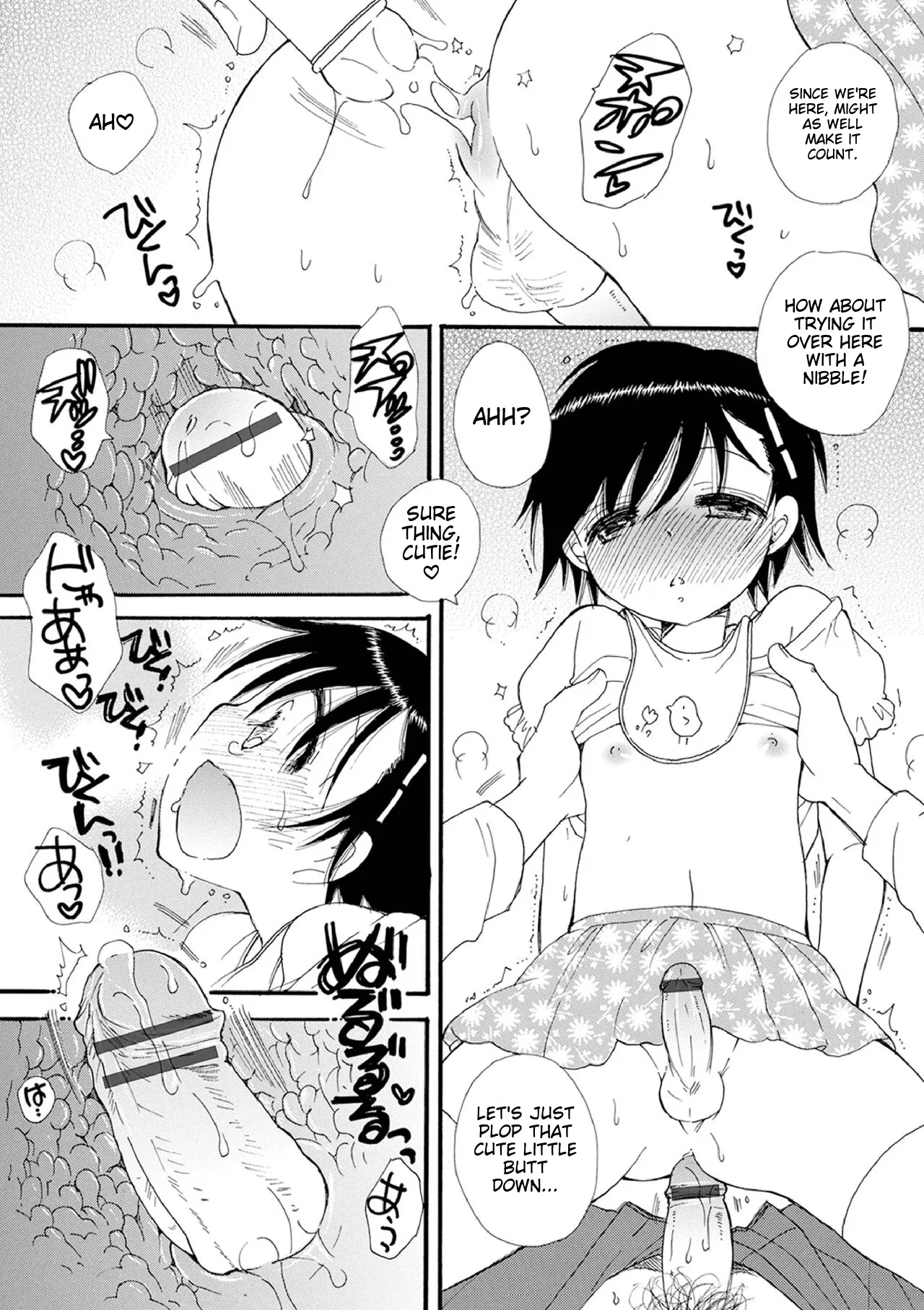 Otokonoko-satueikai page 167