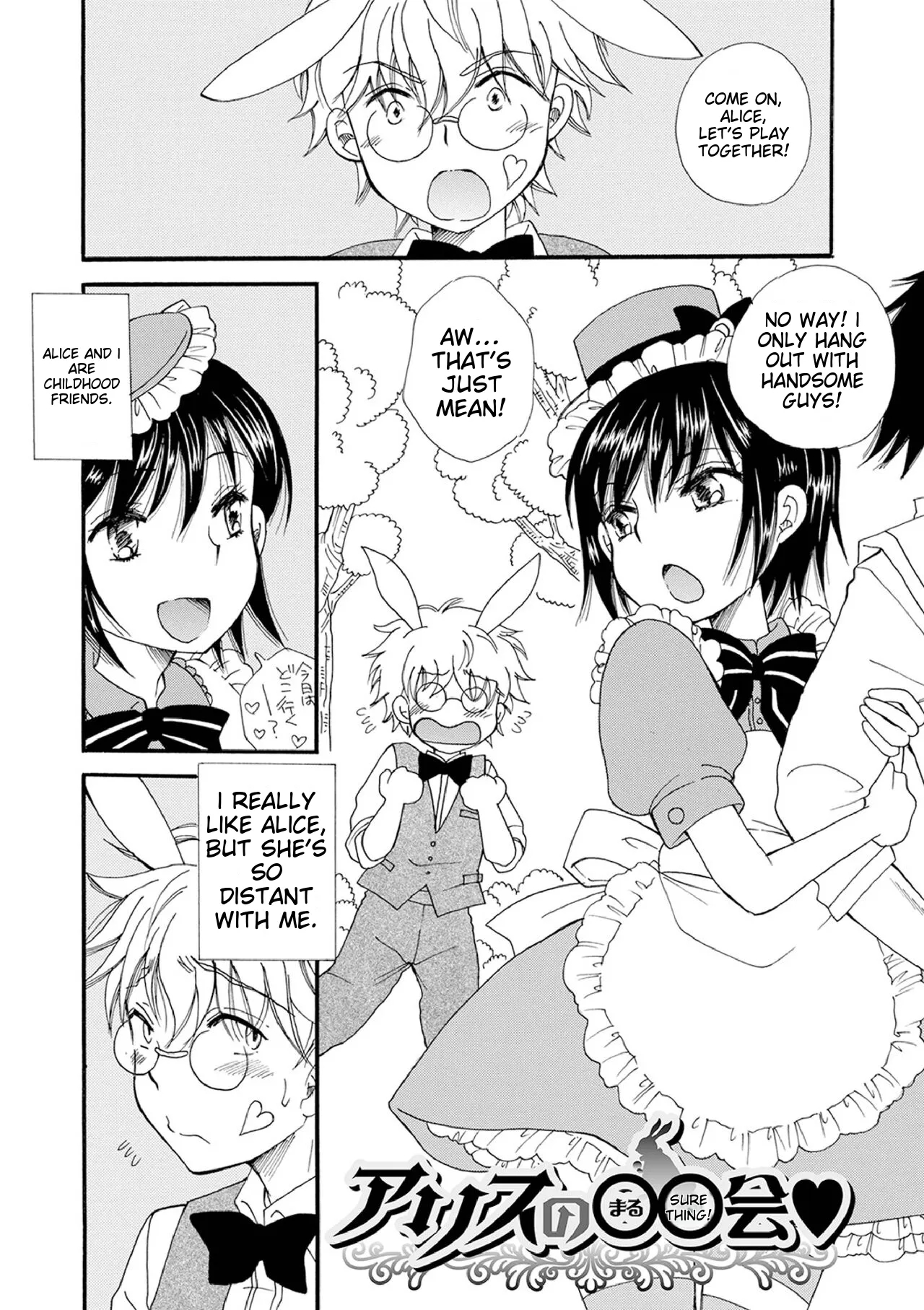 Otokonoko-satueikai page 173