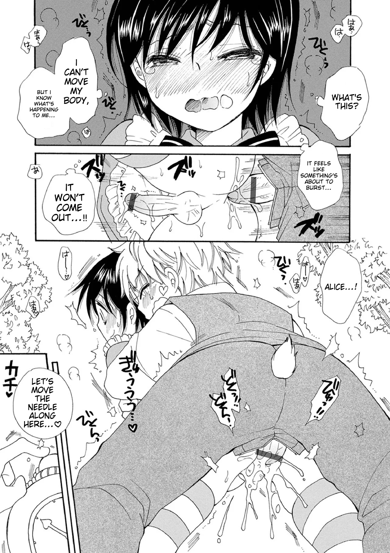 Otokonoko-satueikai page 179