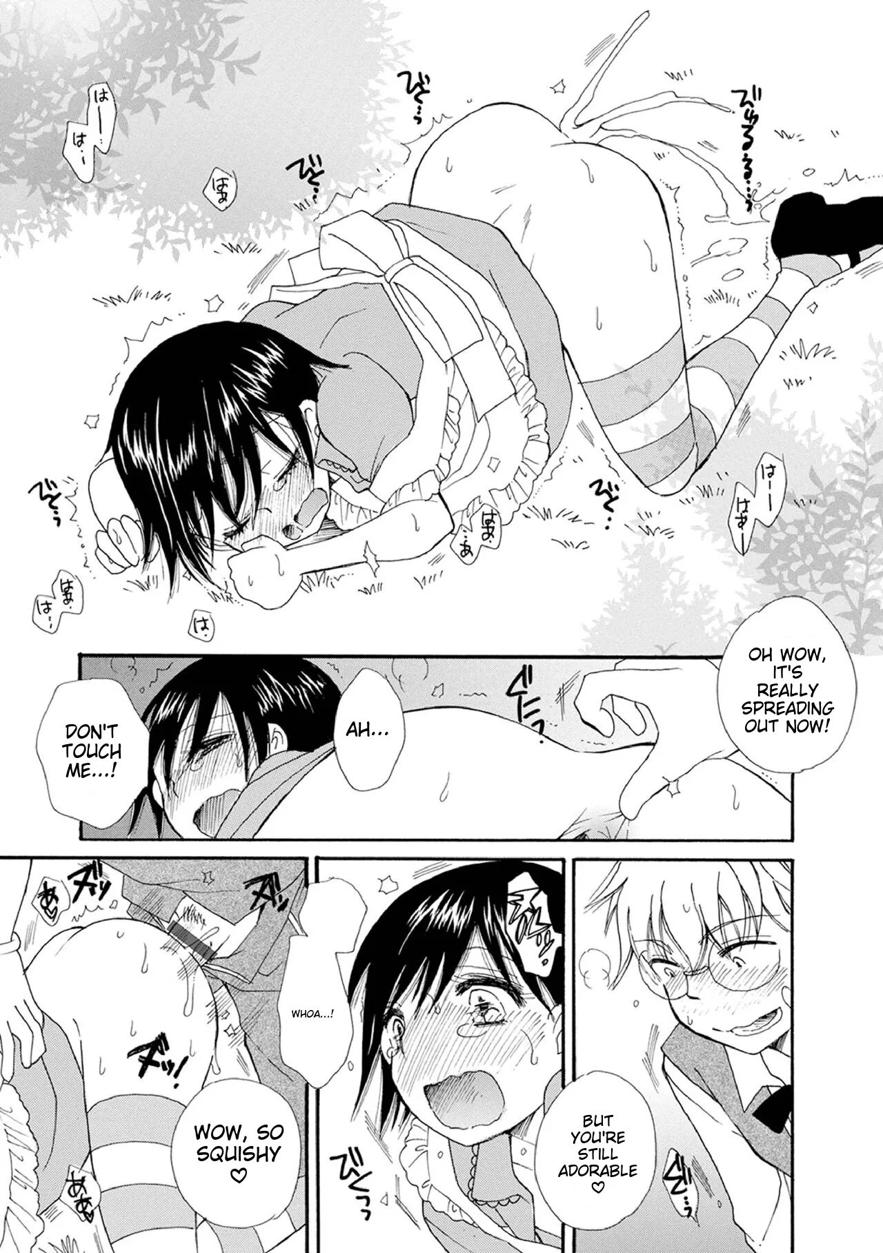 Otokonoko-satueikai page 191
