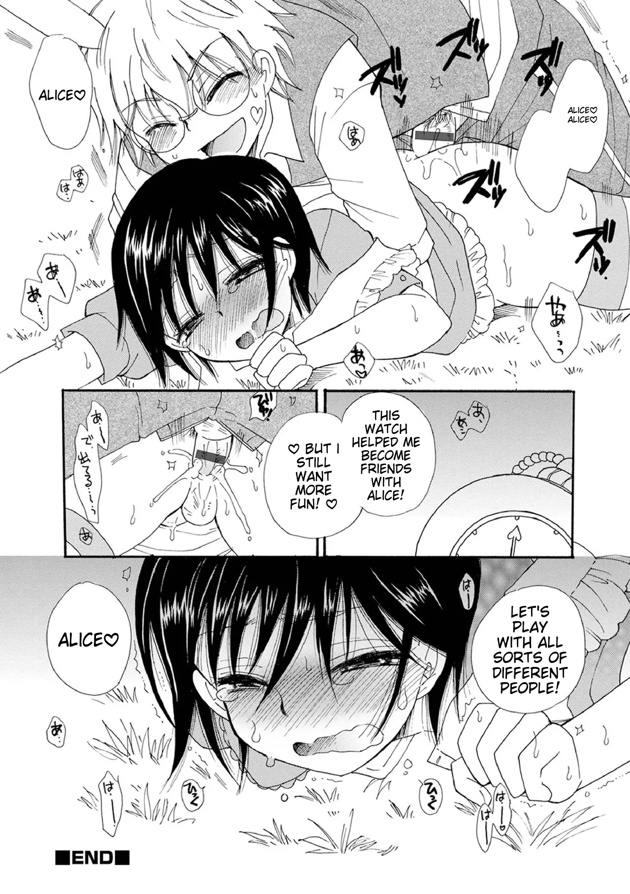 Otokonoko-satueikai page 192