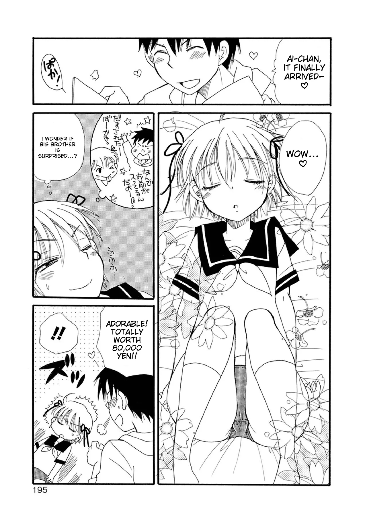 Otokonoko-satueikai page 195