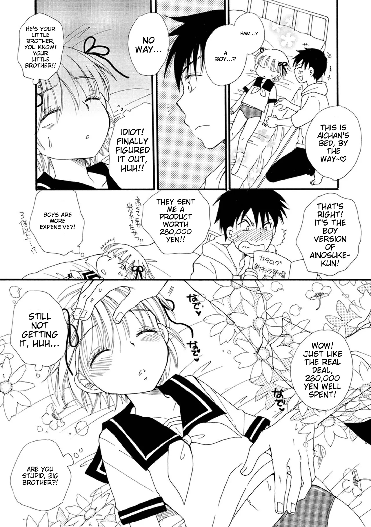 Otokonoko-satueikai page 196