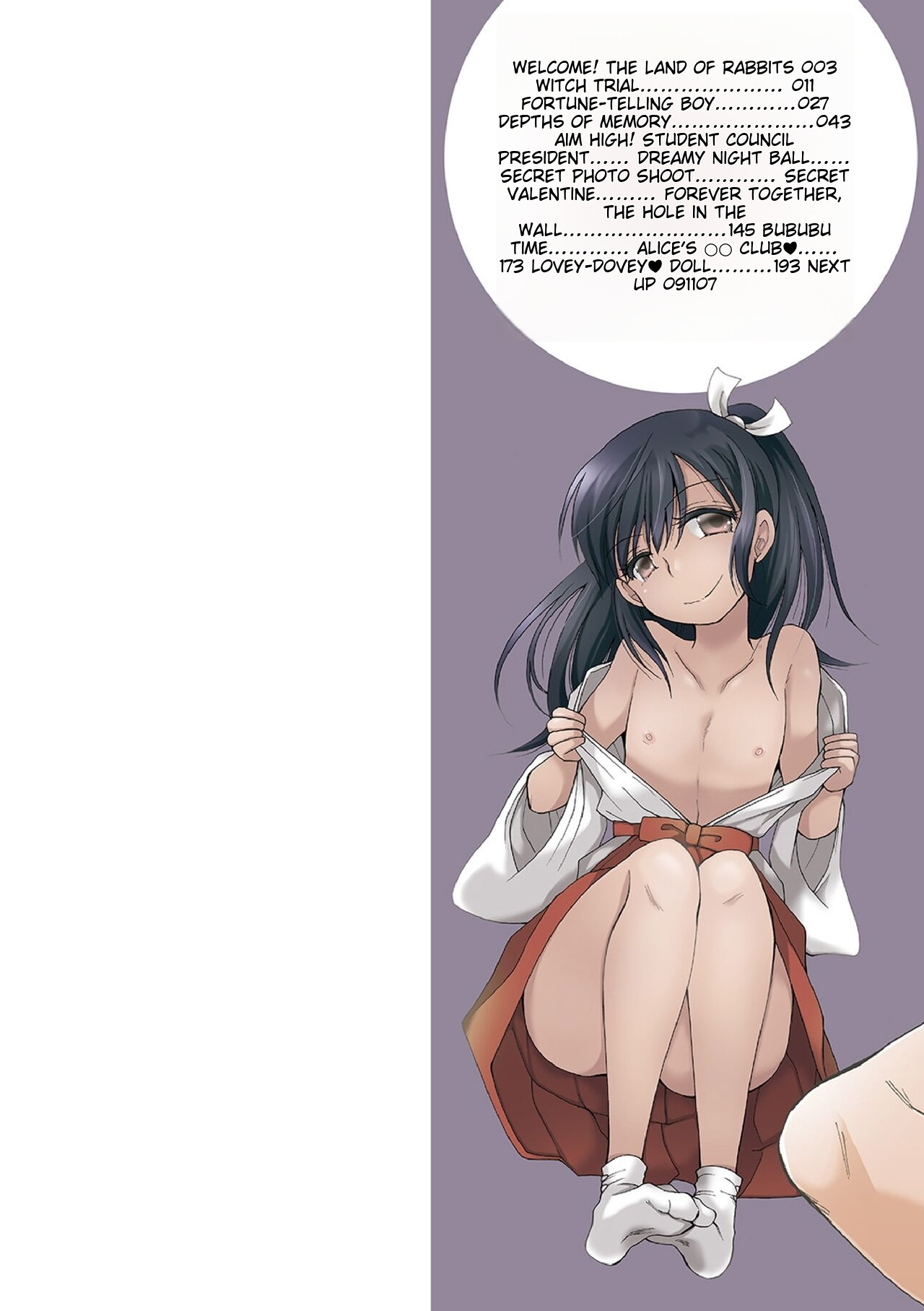 Otokonoko-satueikai page 2