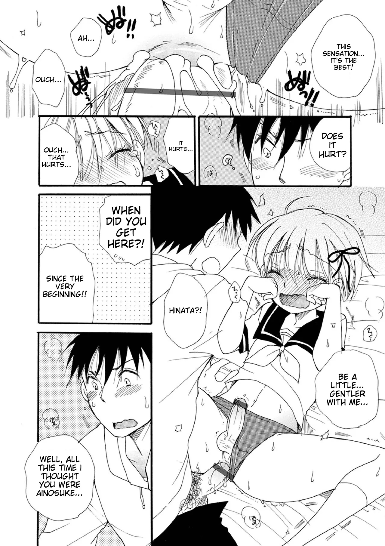 Otokonoko-satueikai page 200