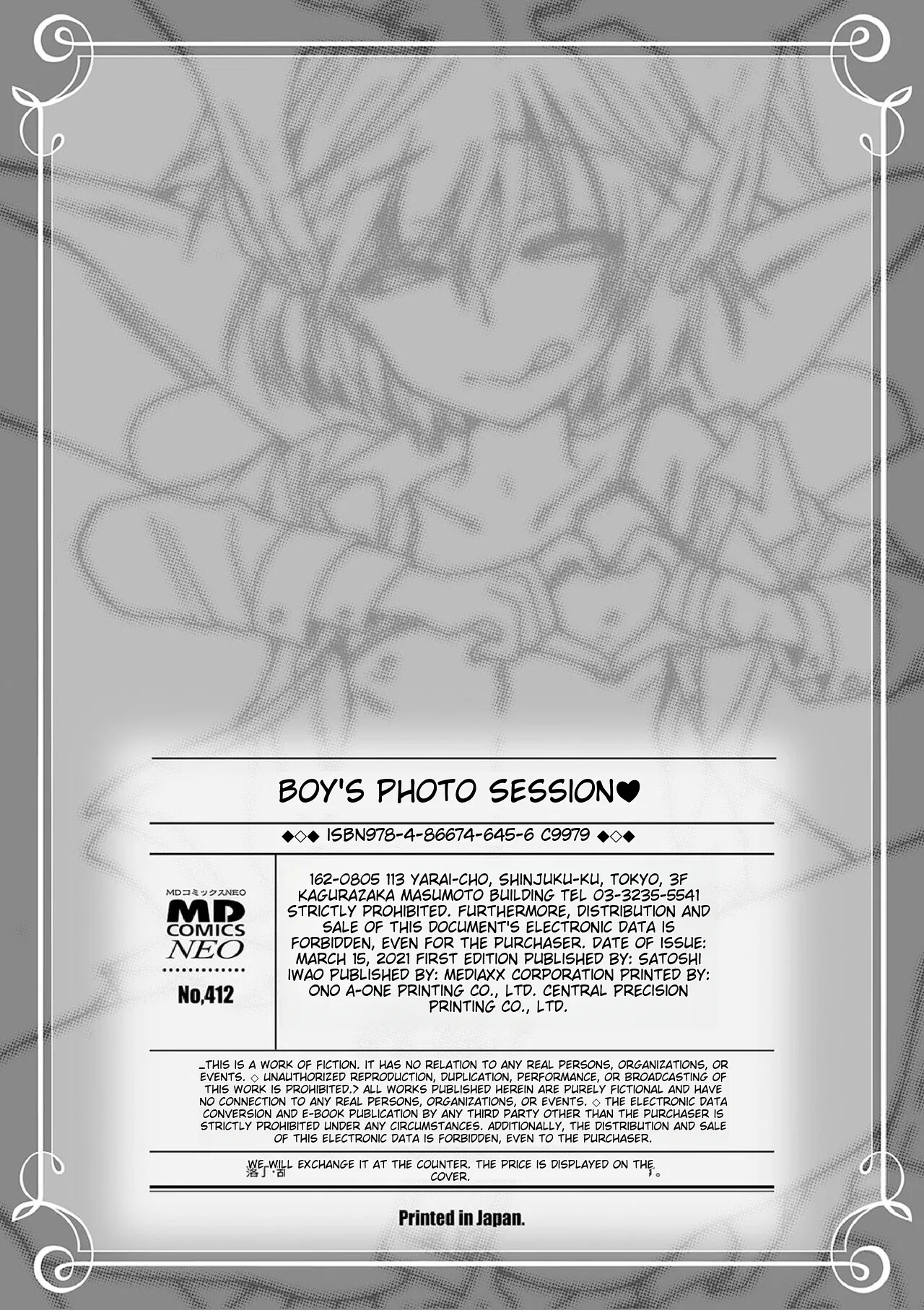 Otokonoko-satueikai page 210