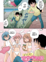 Otokonoko-satueikai page 3