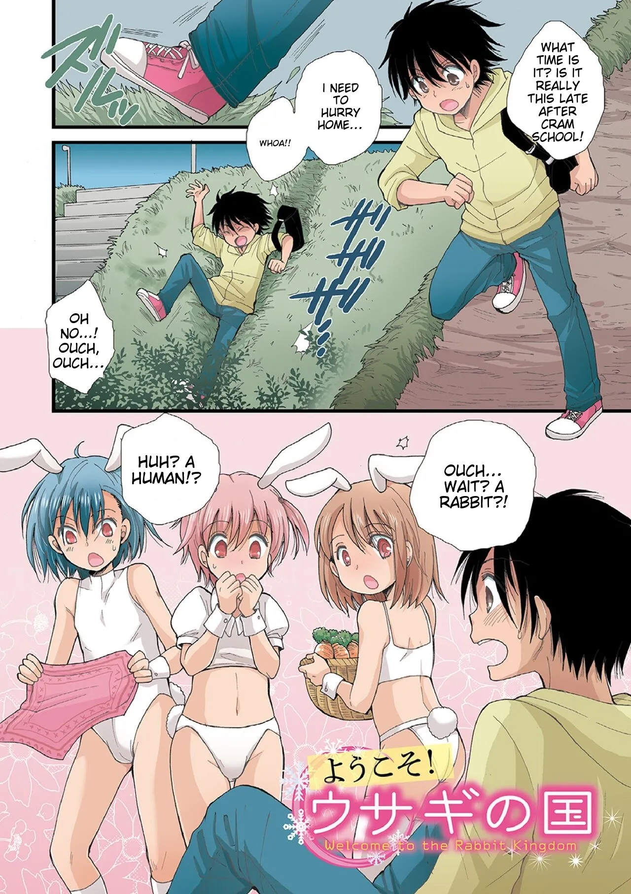 Otokonoko-satueikai page 3