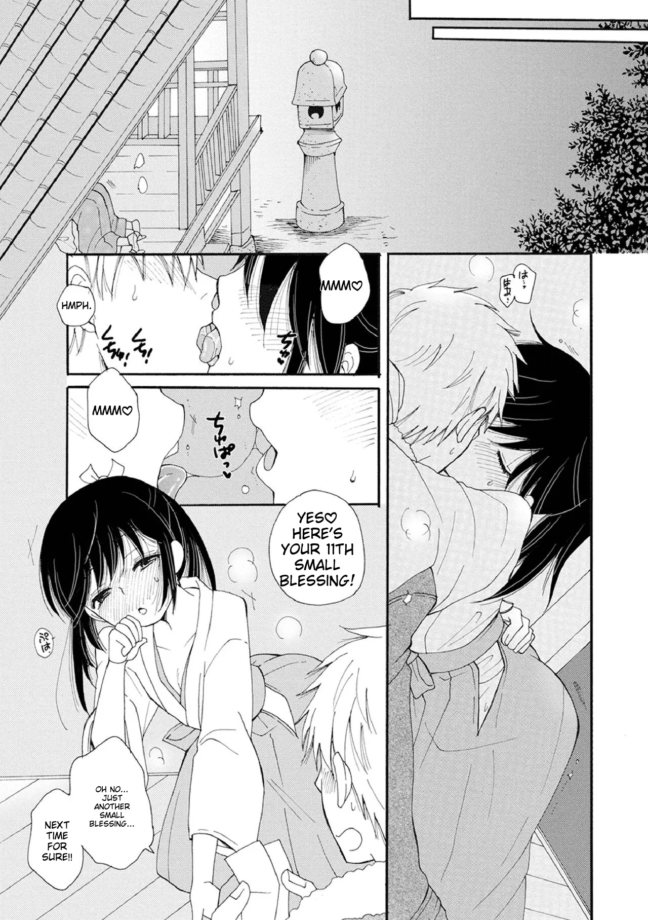Otokonoko-satueikai page 31
