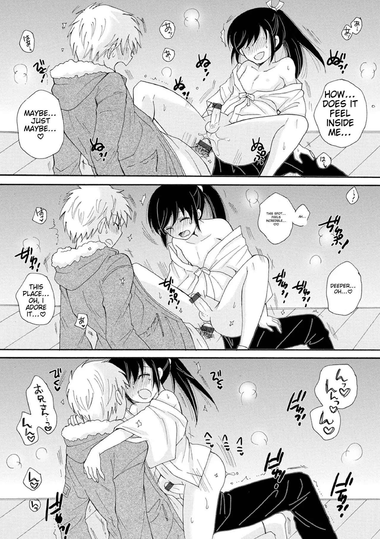 Otokonoko-satueikai page 37