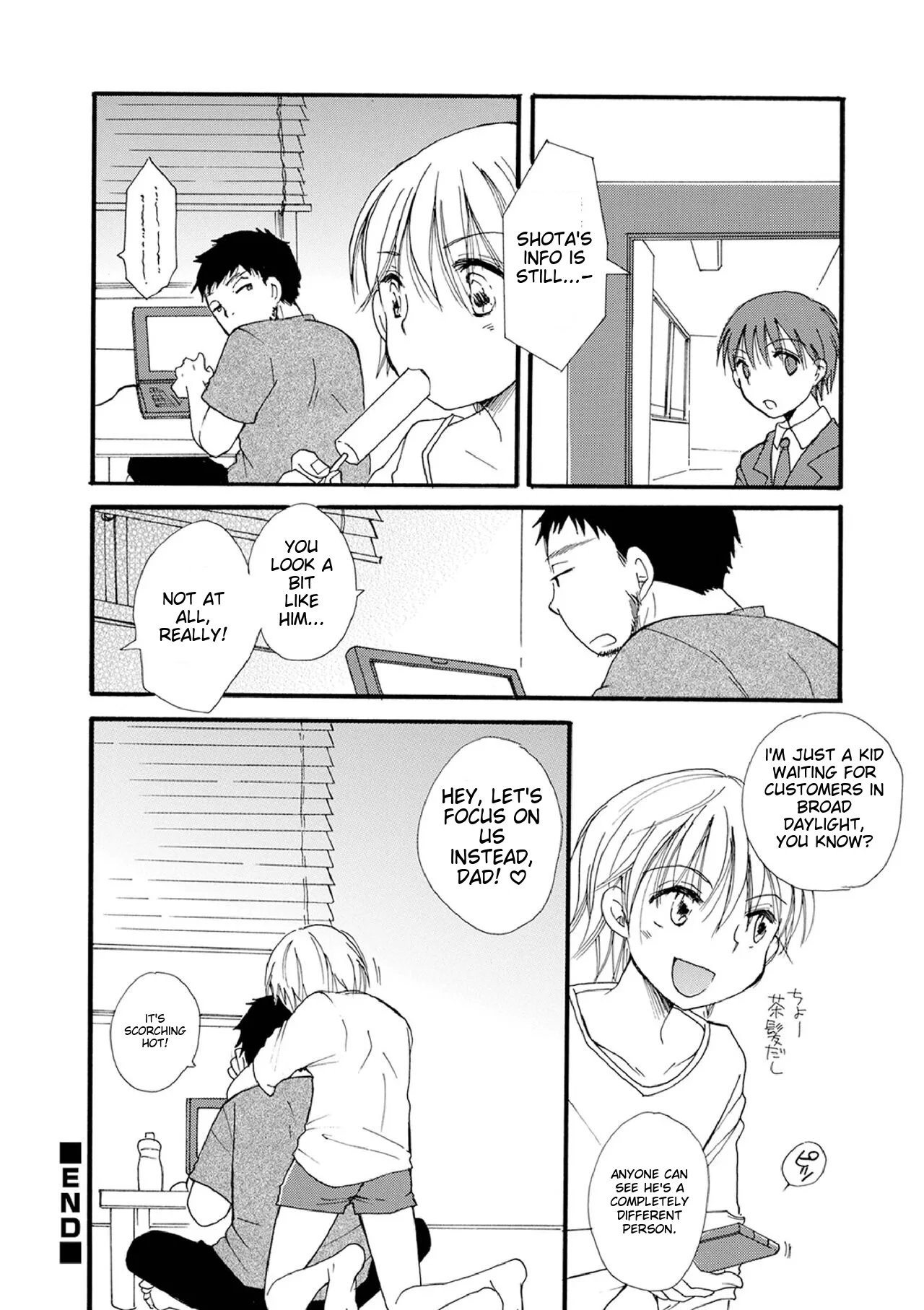 Otokonoko-satueikai page 62