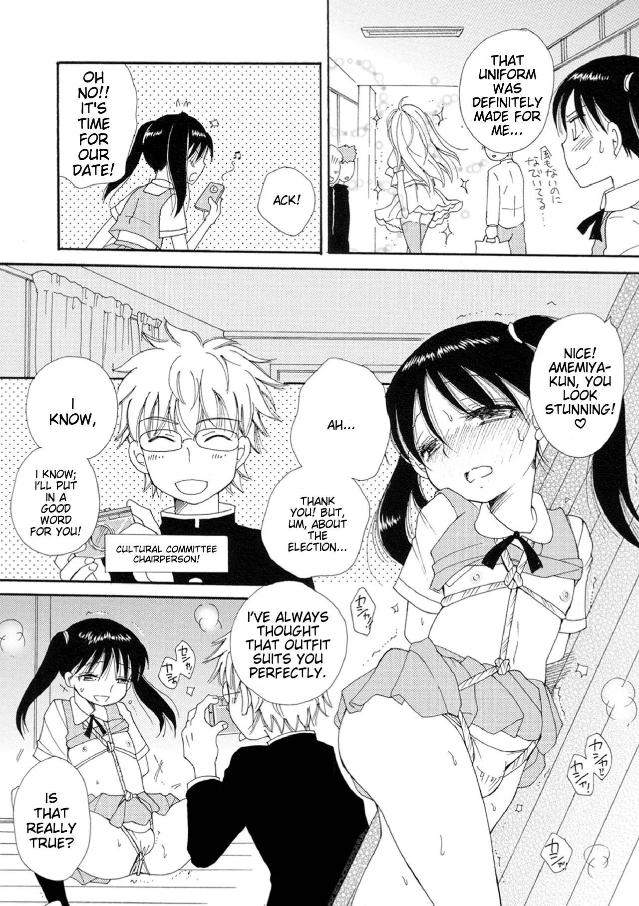 Otokonoko-satueikai page 64