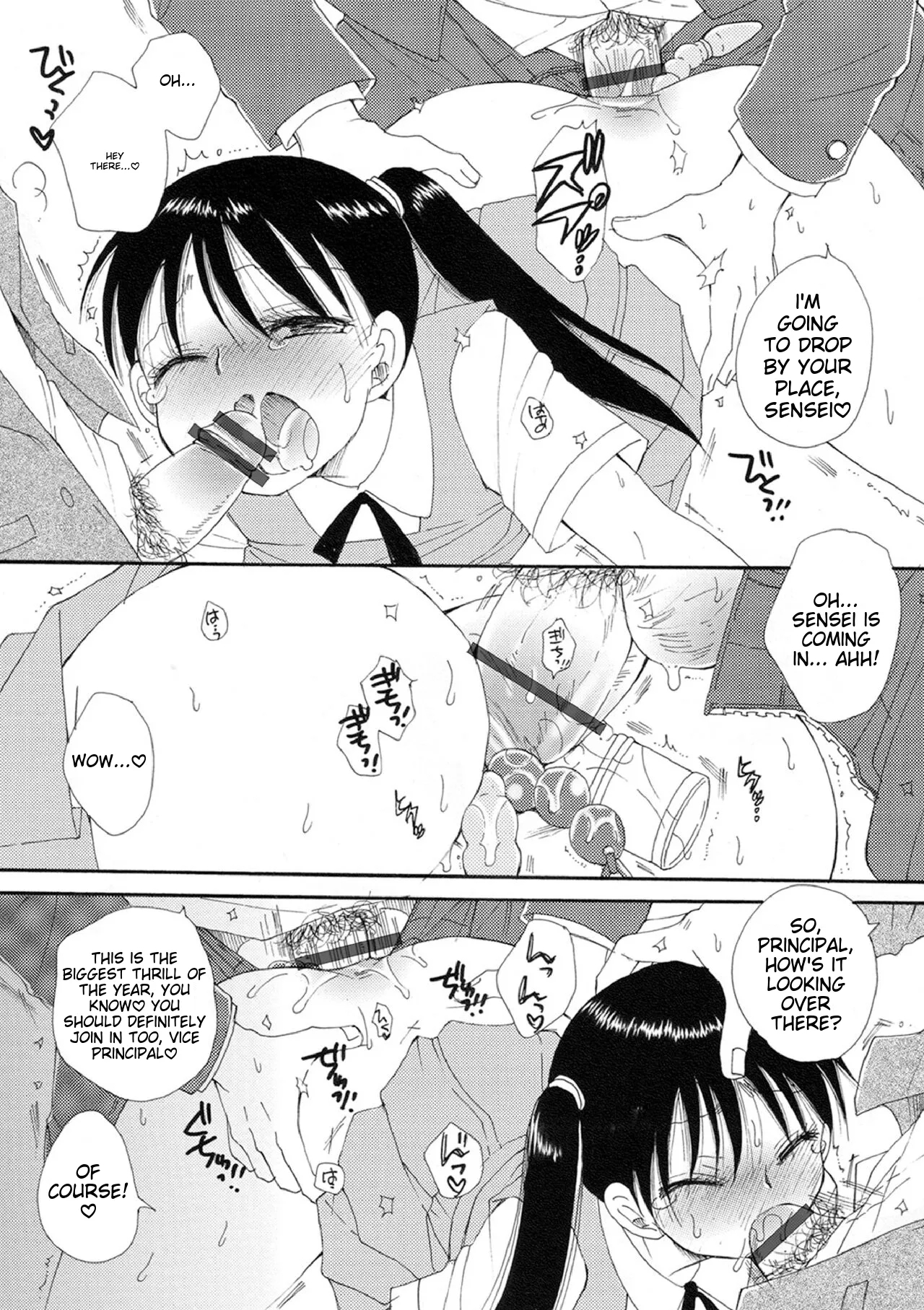 Otokonoko-satueikai page 71