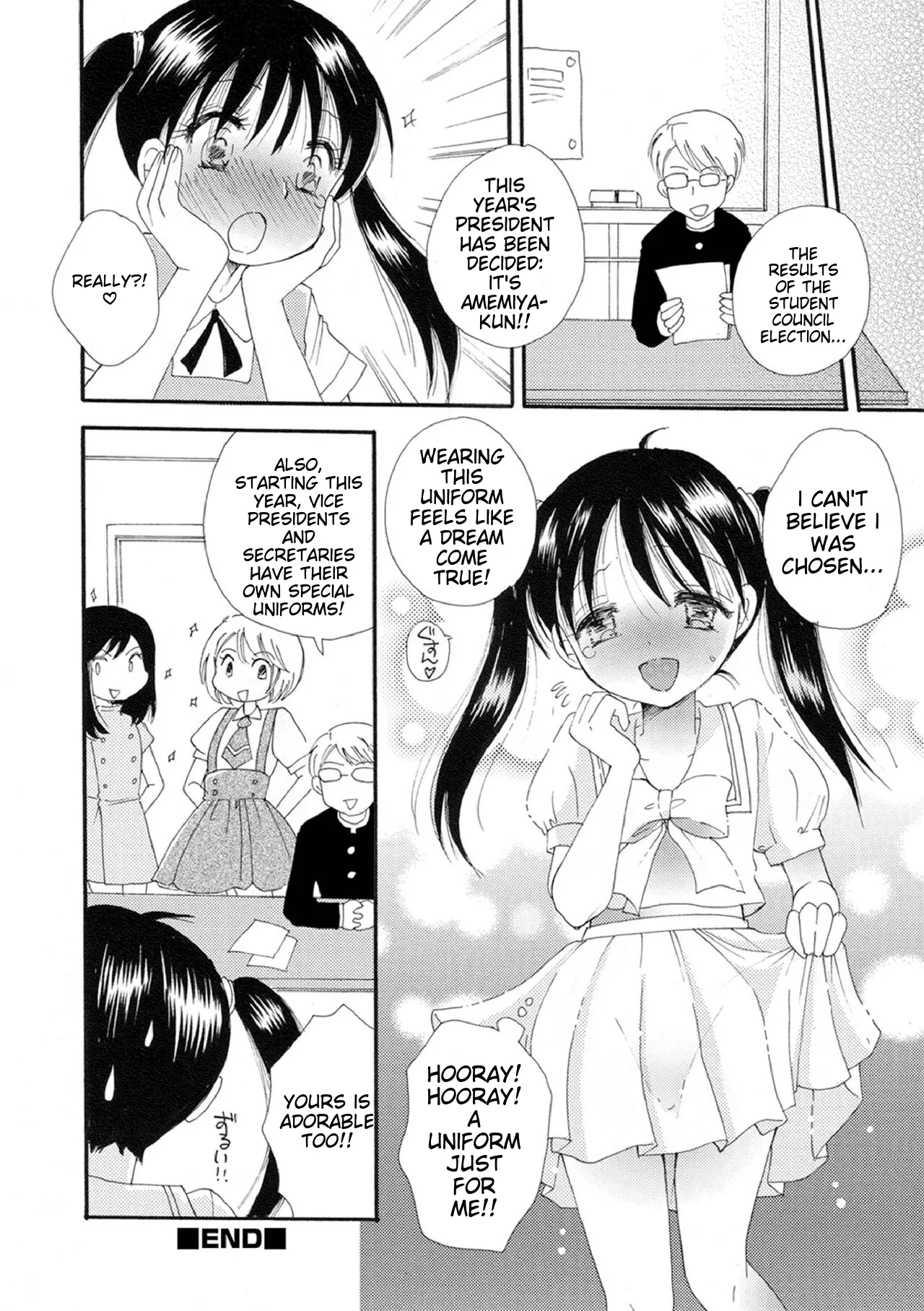 Otokonoko-satueikai page 74