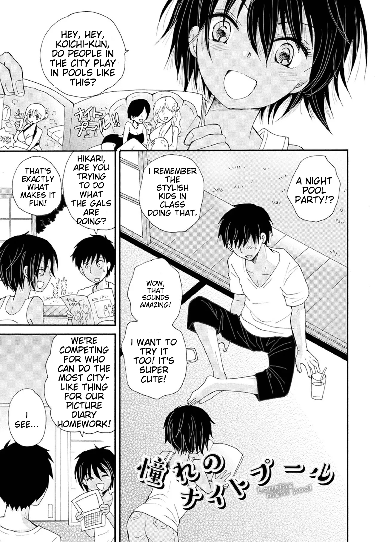 Otokonoko-satueikai page 75